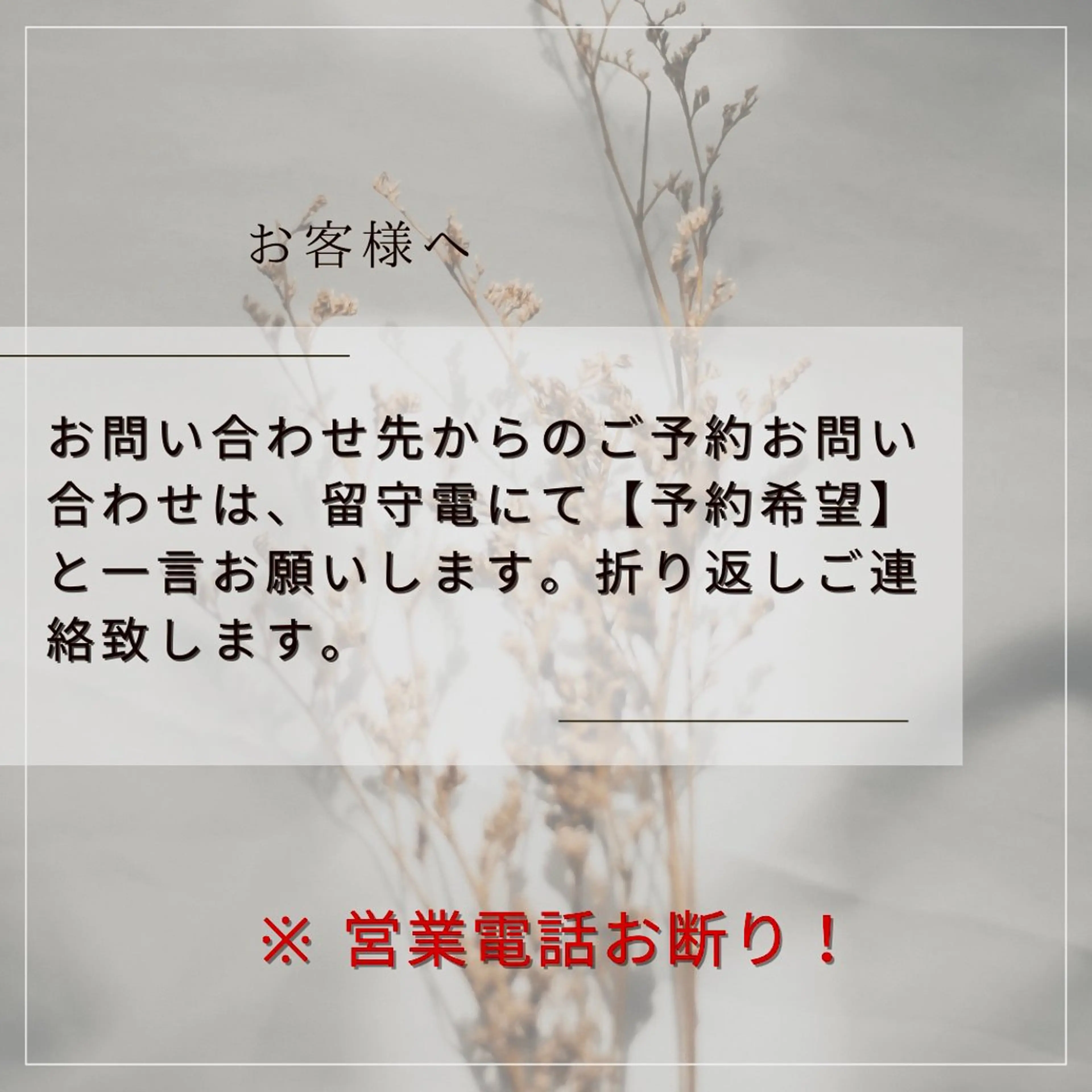 アロマハウス one_oneのその他イメージ