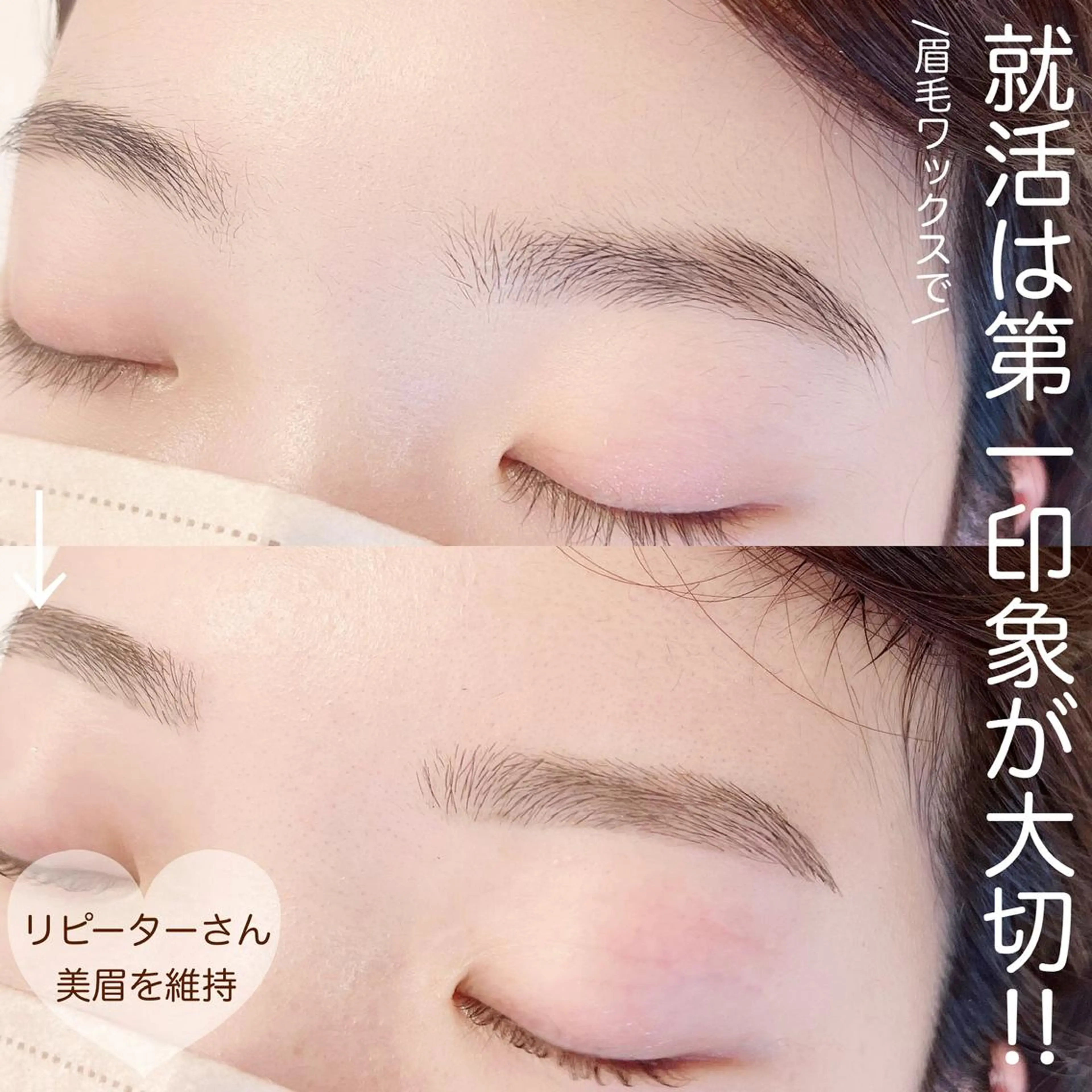 アイブロウ eyelash&eyebrow Luminous所属・Luminous まつげ&眉毛 専門店のマツエク・マツパデザイン