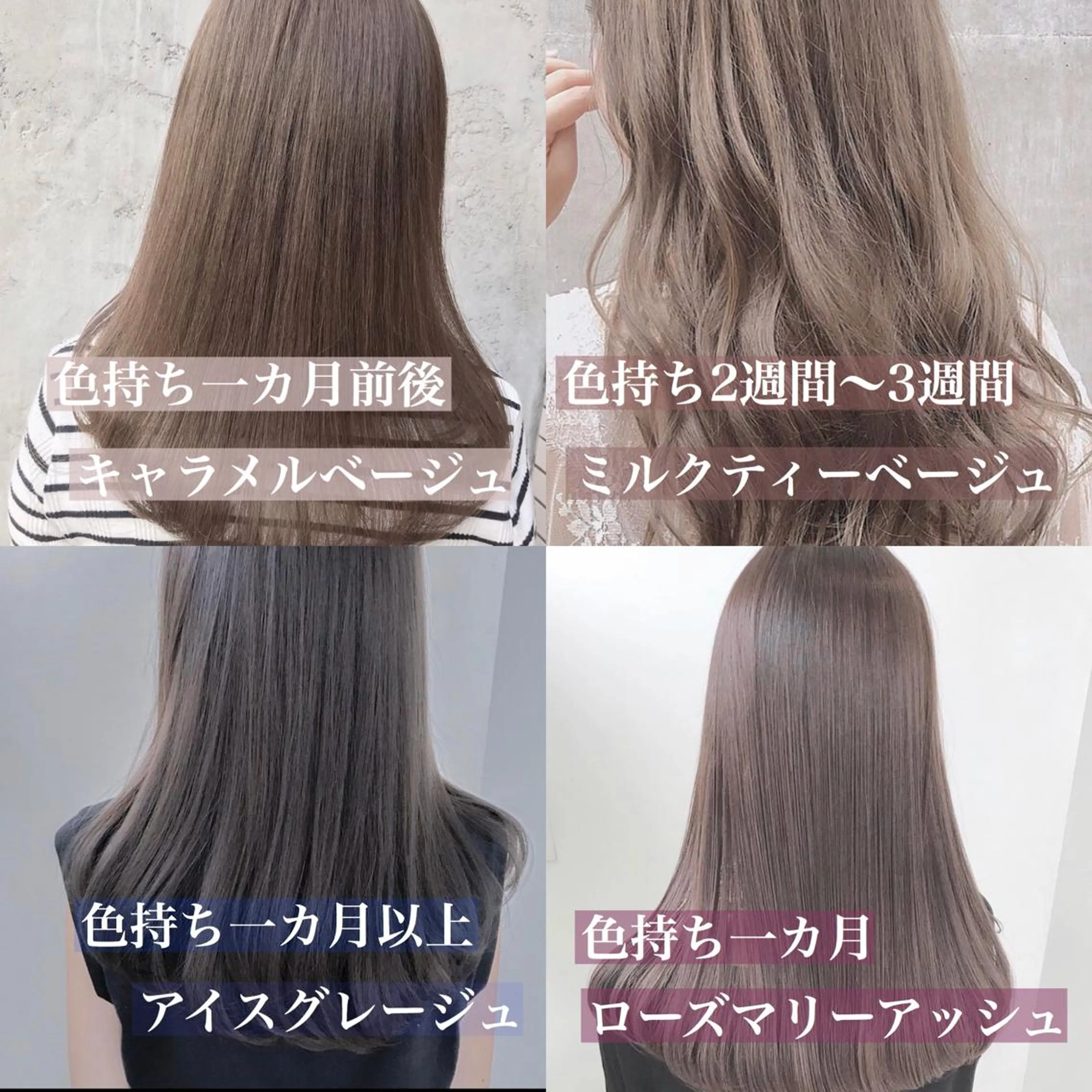 ミディアム カラー カット ヘアカラー トリートメント 鈴木 一貴のヘアスタイル