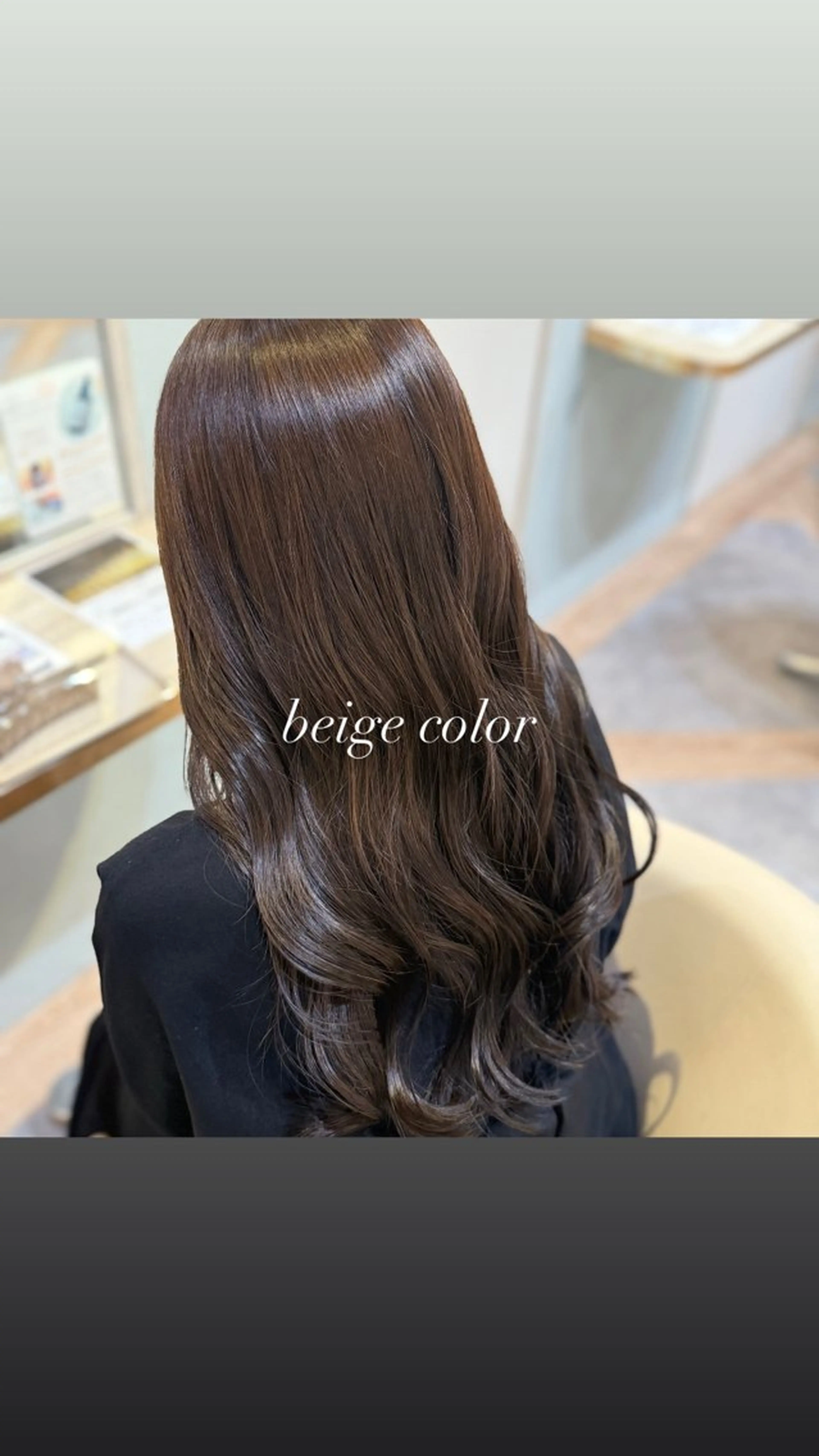 ロング カラー ベージュカラー 🎀髪質改善/艶カラ ー/大宮/そら🎀のヘアスタイル