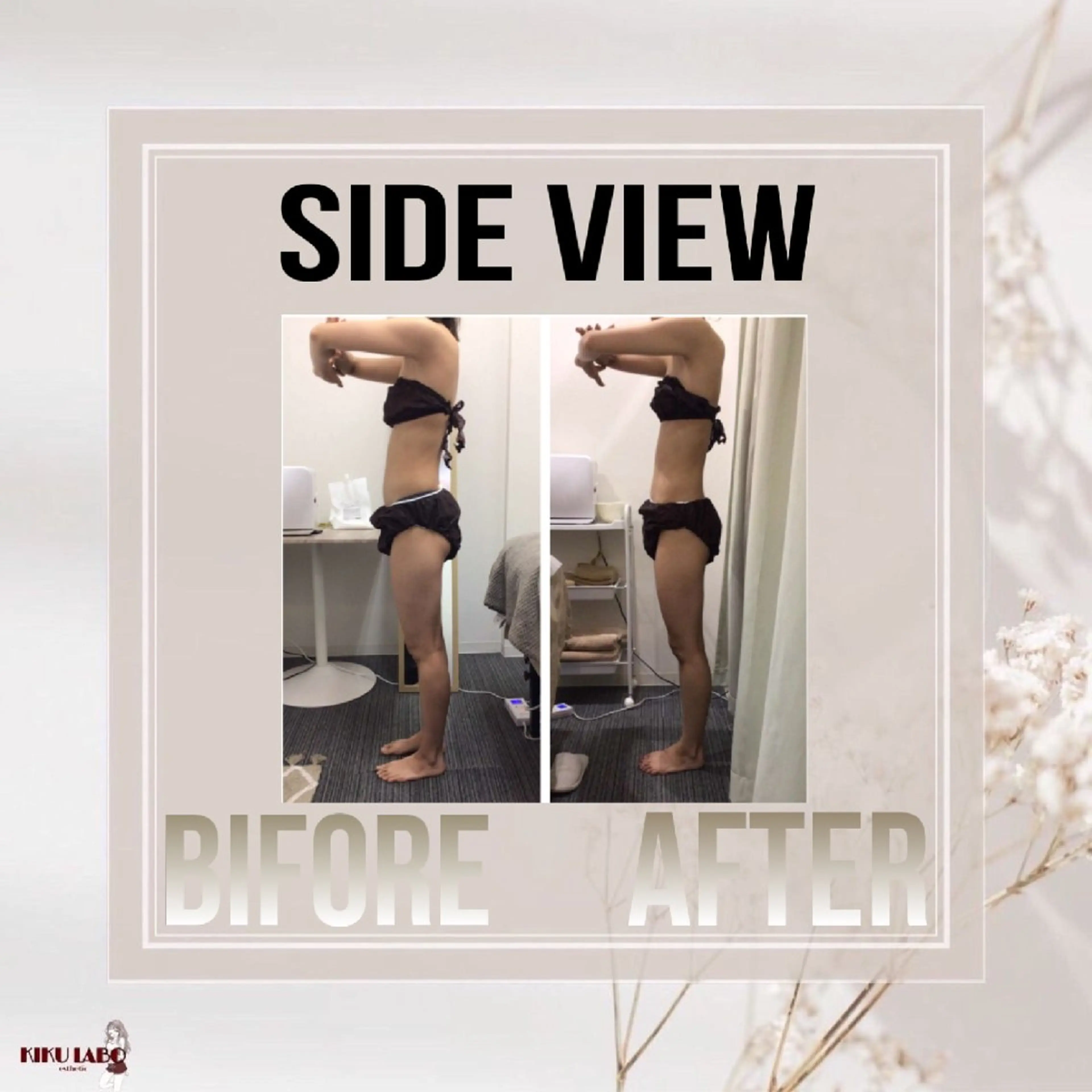 エステ リラク 効くラボ 梅田店のエステ・リラクイメージ