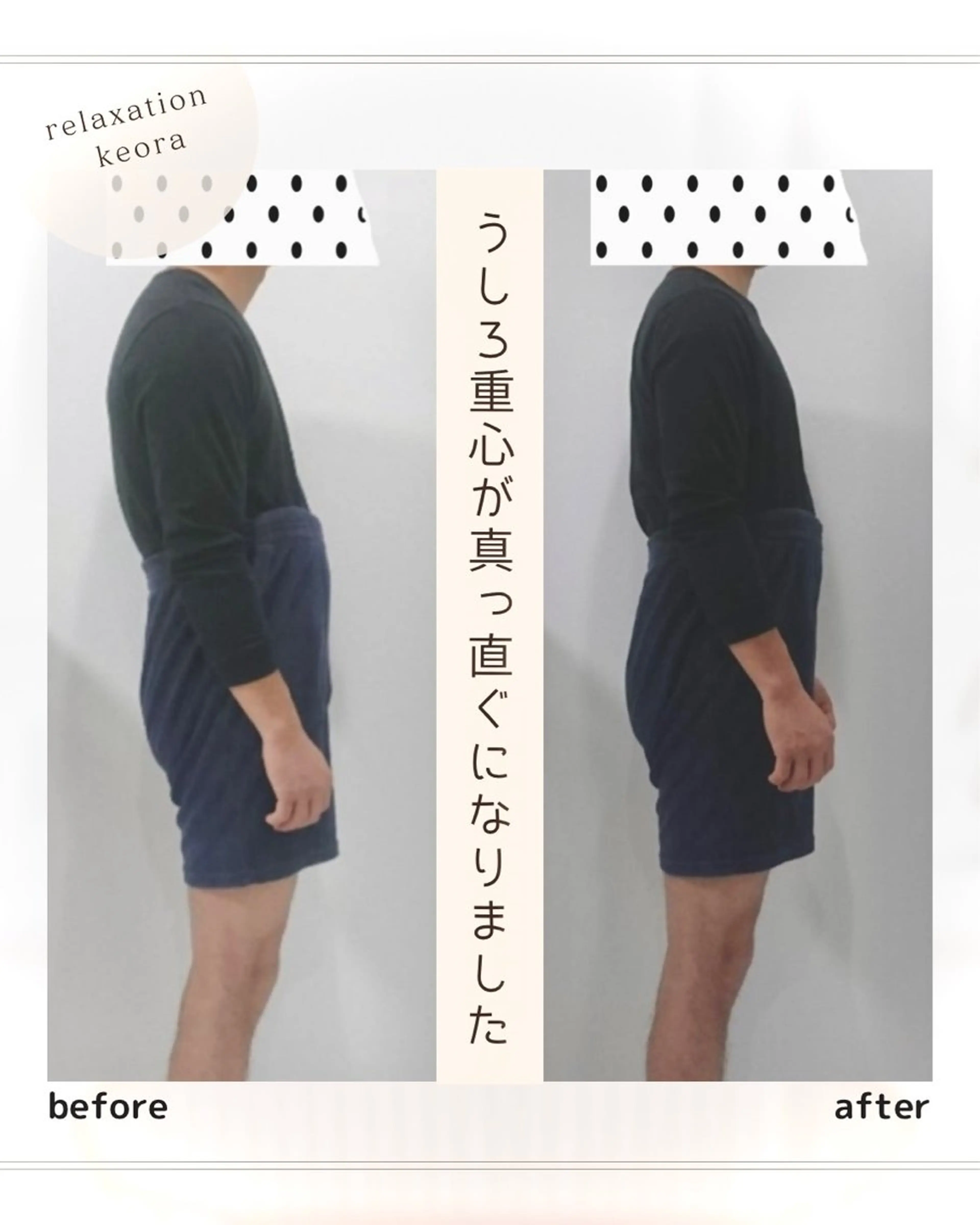 メンズ 小顔矯正& 慢性肩こり腰痛改善店のエステ・リラクイメージ