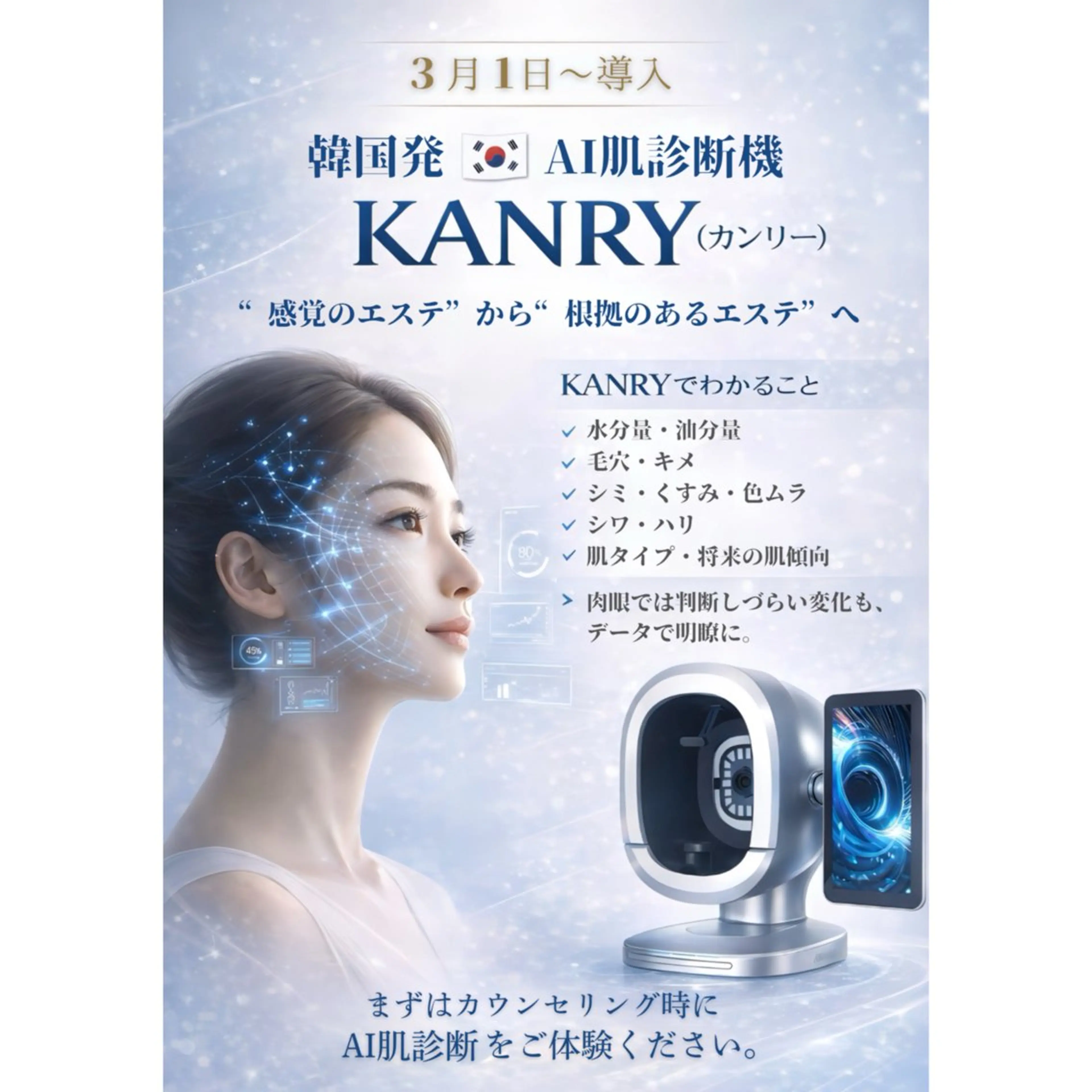 エステ 毛穴/ハーブピーリング 韓国肌管理Belle 高槻所属・韓国肌管理 Belleのエステ・リラクイメージ