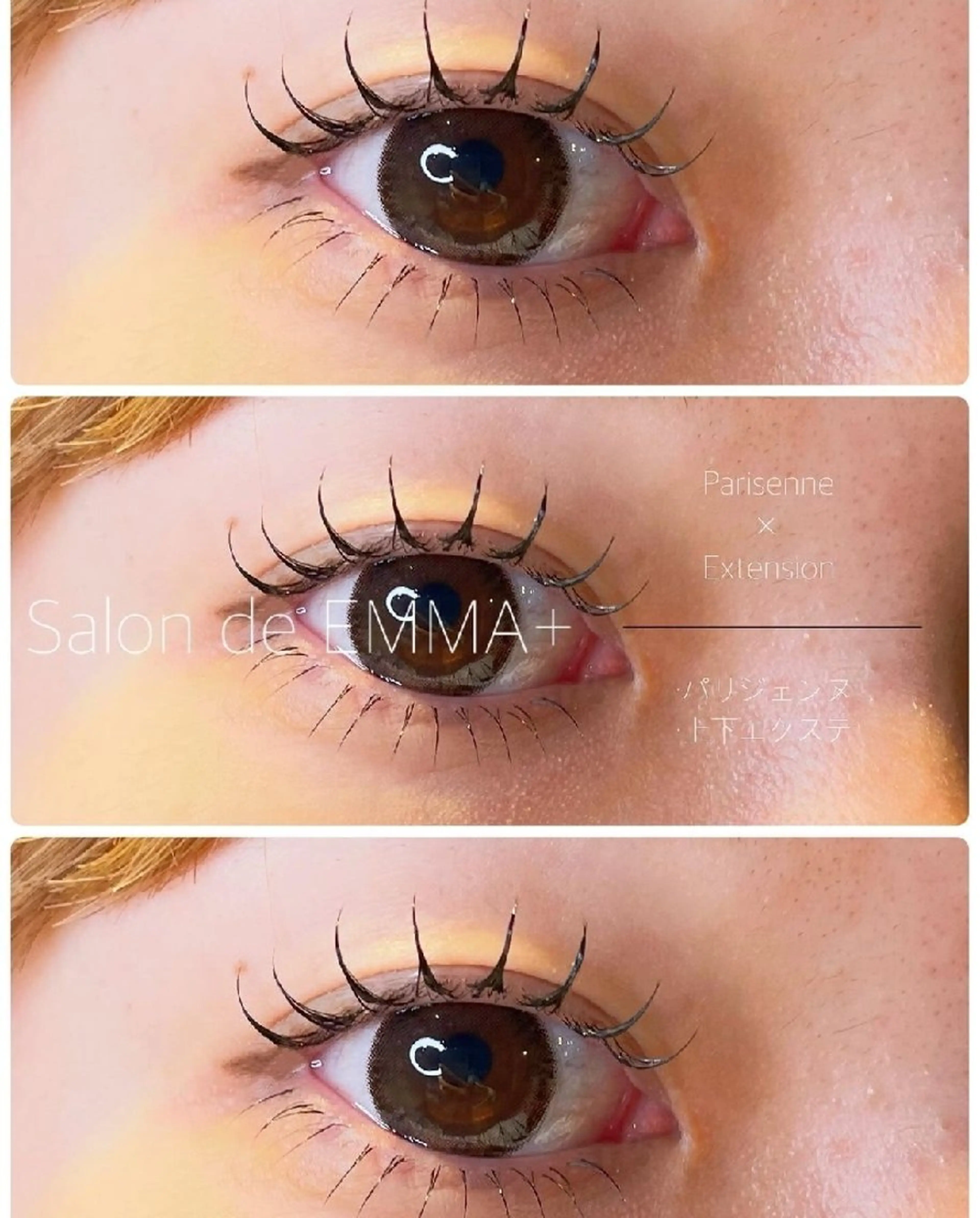 マツエク・マツパ マツエク EMMA plus．のマツエク・マツパデザイン