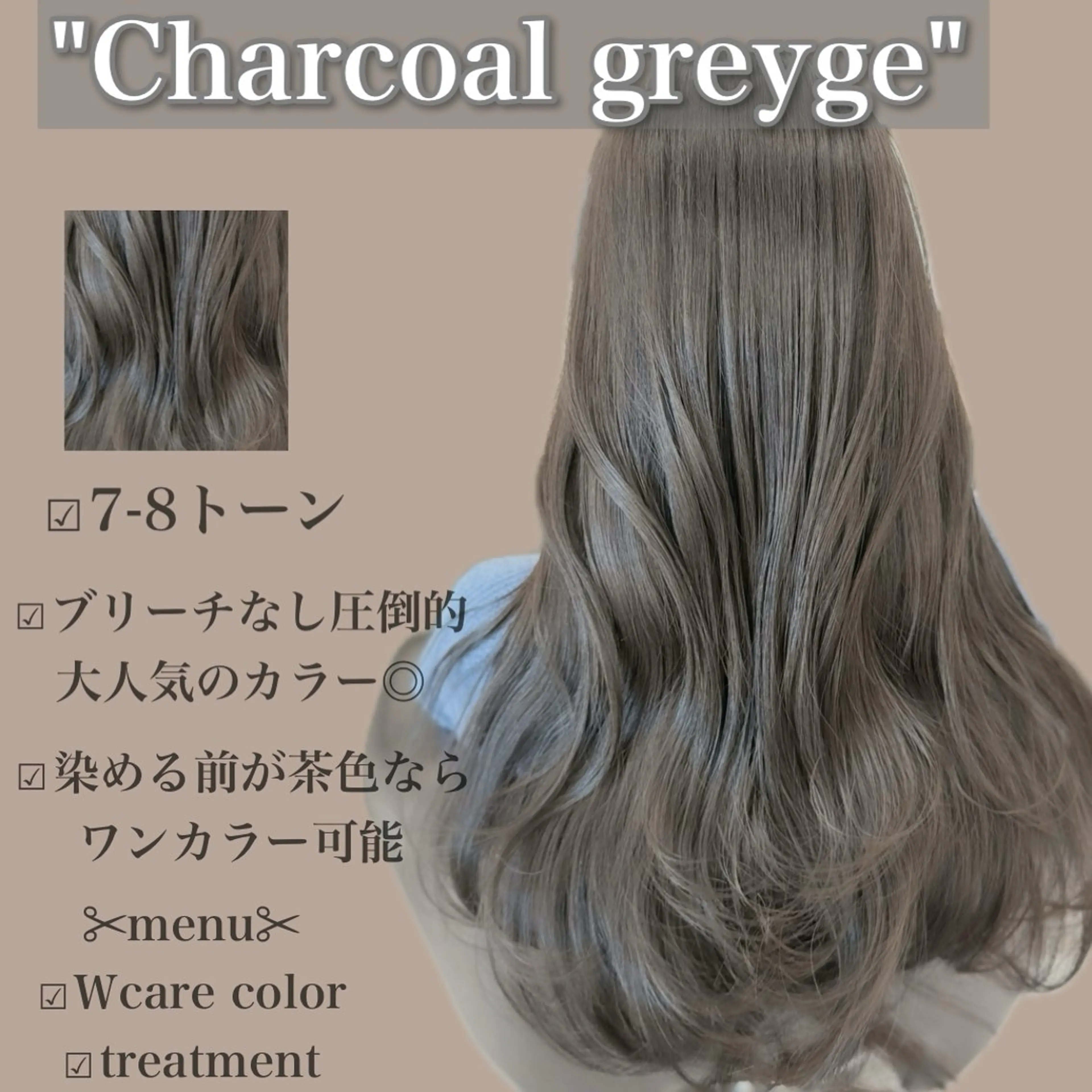 ❣️集中ケアカットメニュー❣️韓国風レイヤーカット➕プレミアム髪質改善水素トリートメント➕くびれ韓国ヘアセット❣️の写真