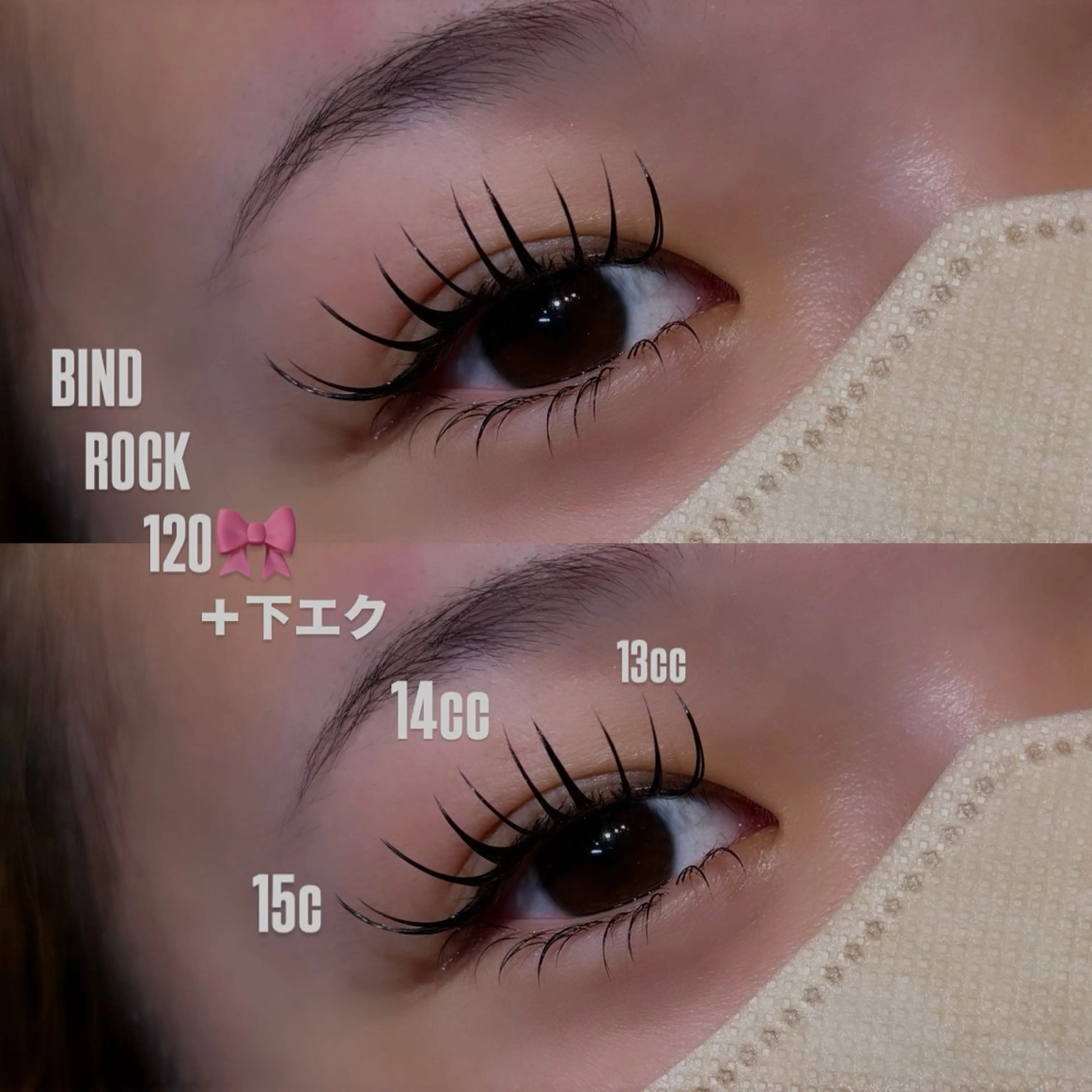 下エク🎀の写真