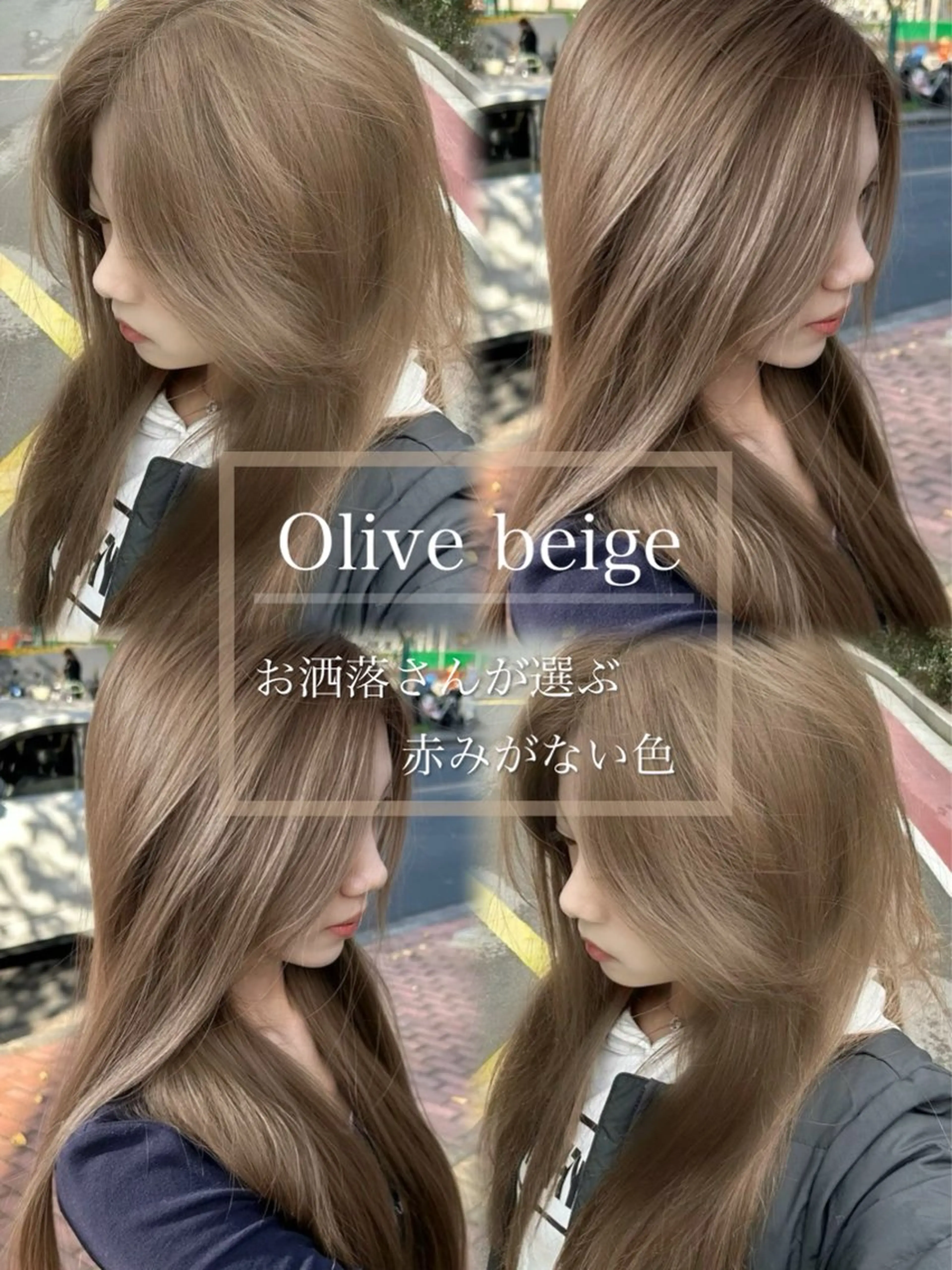 お客様の８割以上がやってる🪄髪質改善トリートメント🫧(シャンプーブロー込み)の写真