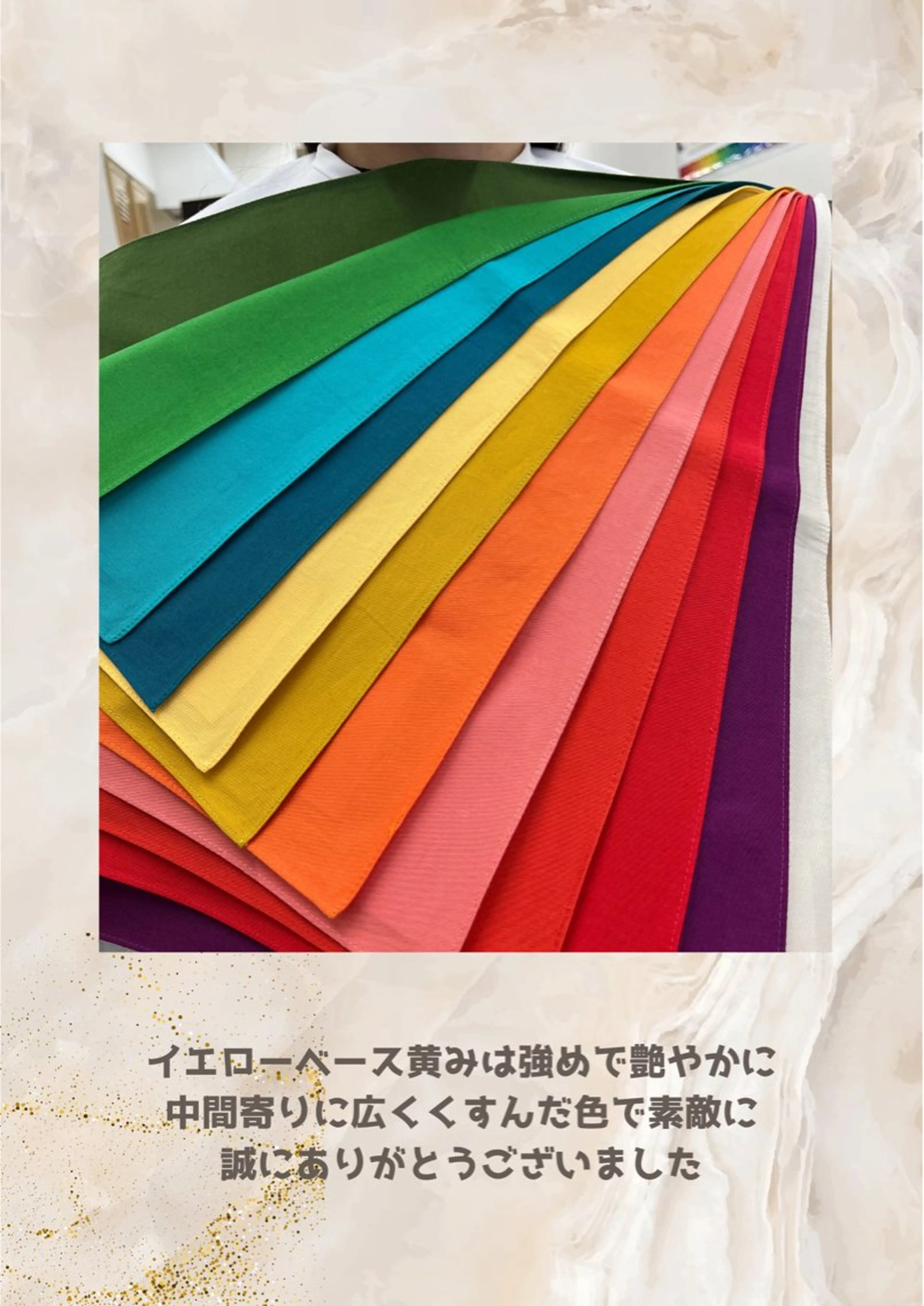 パーソナルカラー診断 自由が丘💐ブルームのその他イメージ
