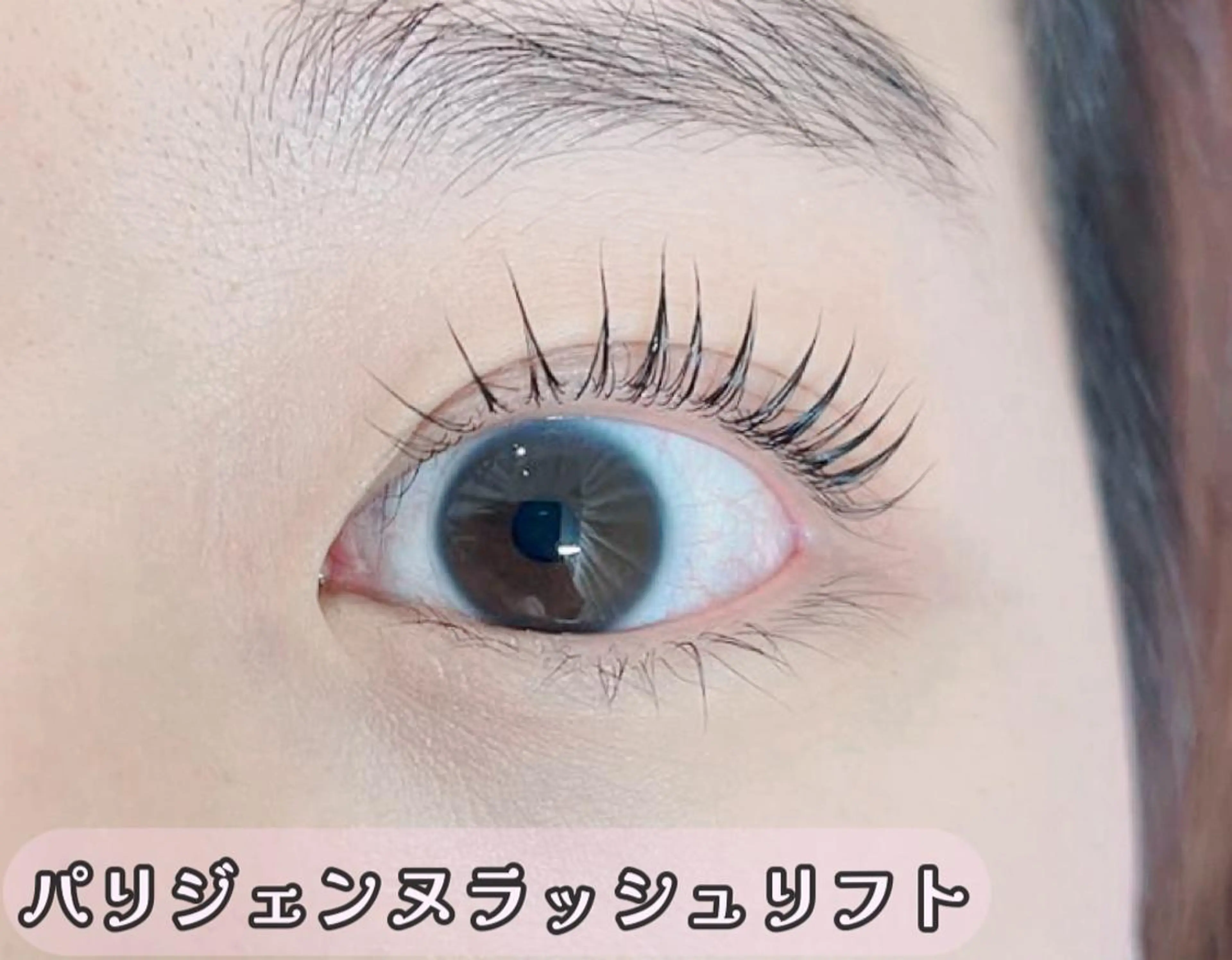 マツエク・マツパ Lash by foi新宿のマツエク・マツパデザイン