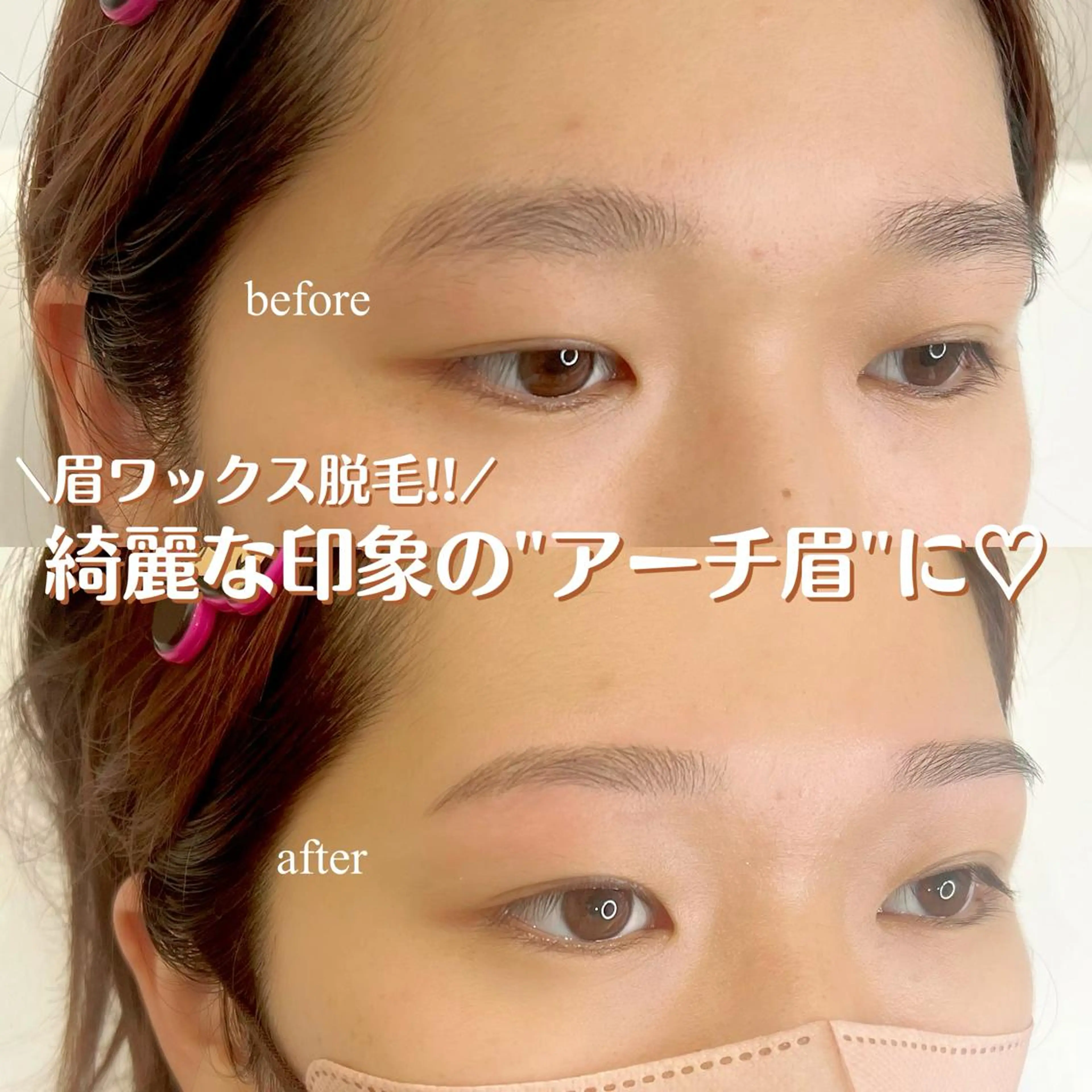 アイブロウ ワックス脱毛 眉カット その他(アイブロウ) WHITEEYE堺東 店長/藁粥　明の眉毛・アイブロウイメージ