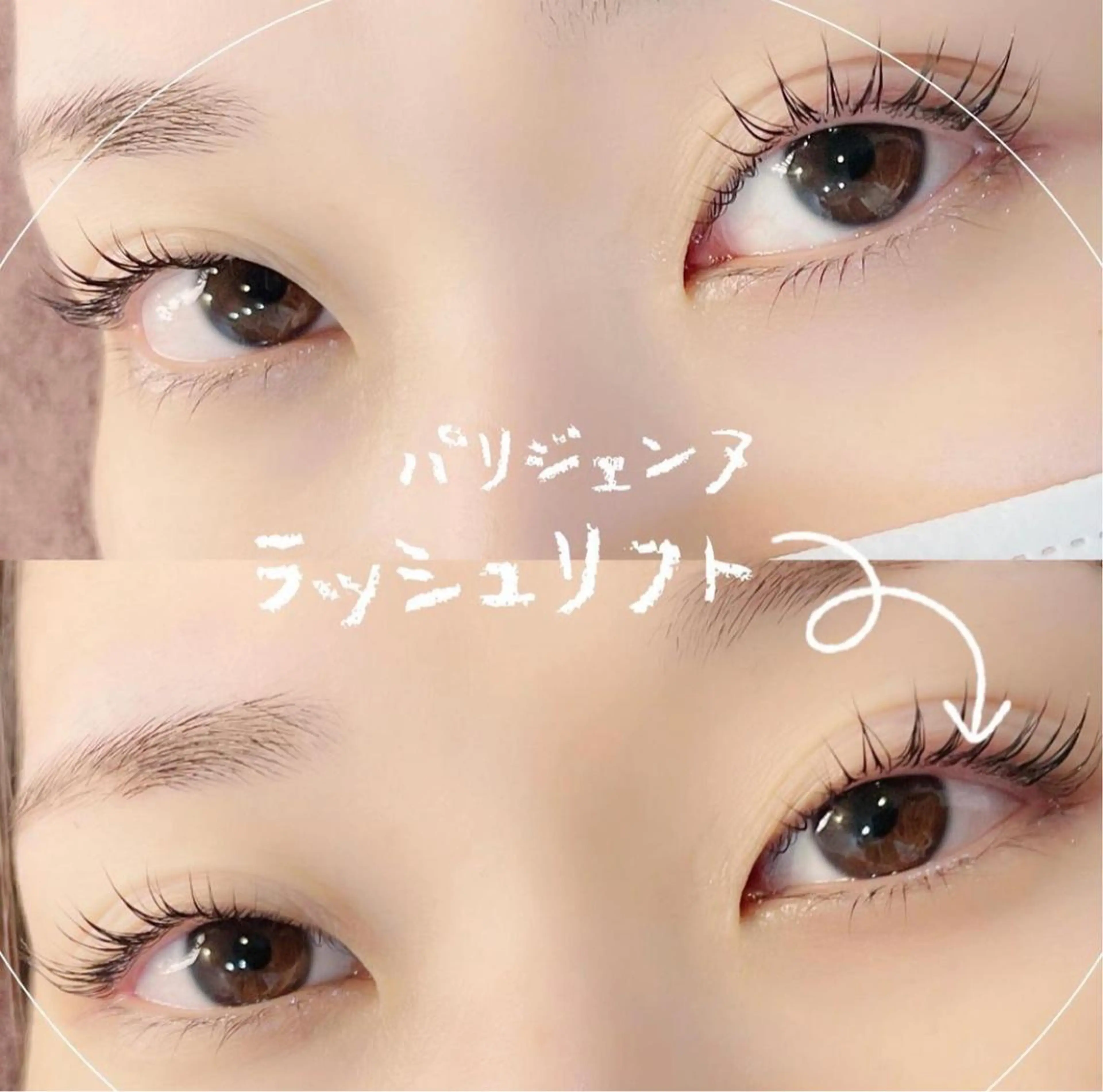 マツエク・マツパ パリジェンヌラッシュリフト aki_ eyelash_のマツエク・マツパデザイン
