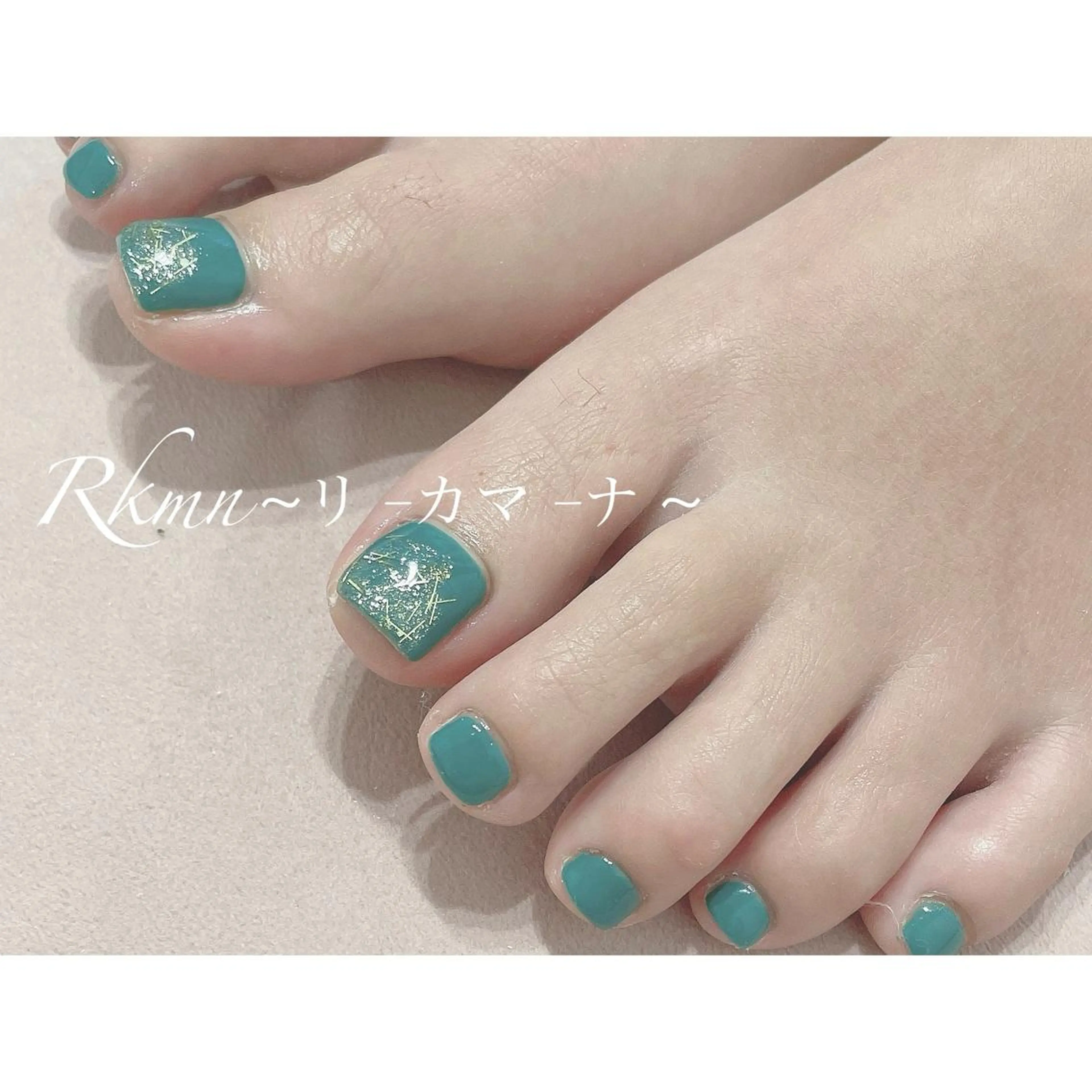 ネイル アートネイル フットネイル グリーン ラメ(グリッター) ワンカラーネイル ハンドネイル フットネイル ハンドケア Rkmn ~リ-カマ-ナ~のネイルデザイン