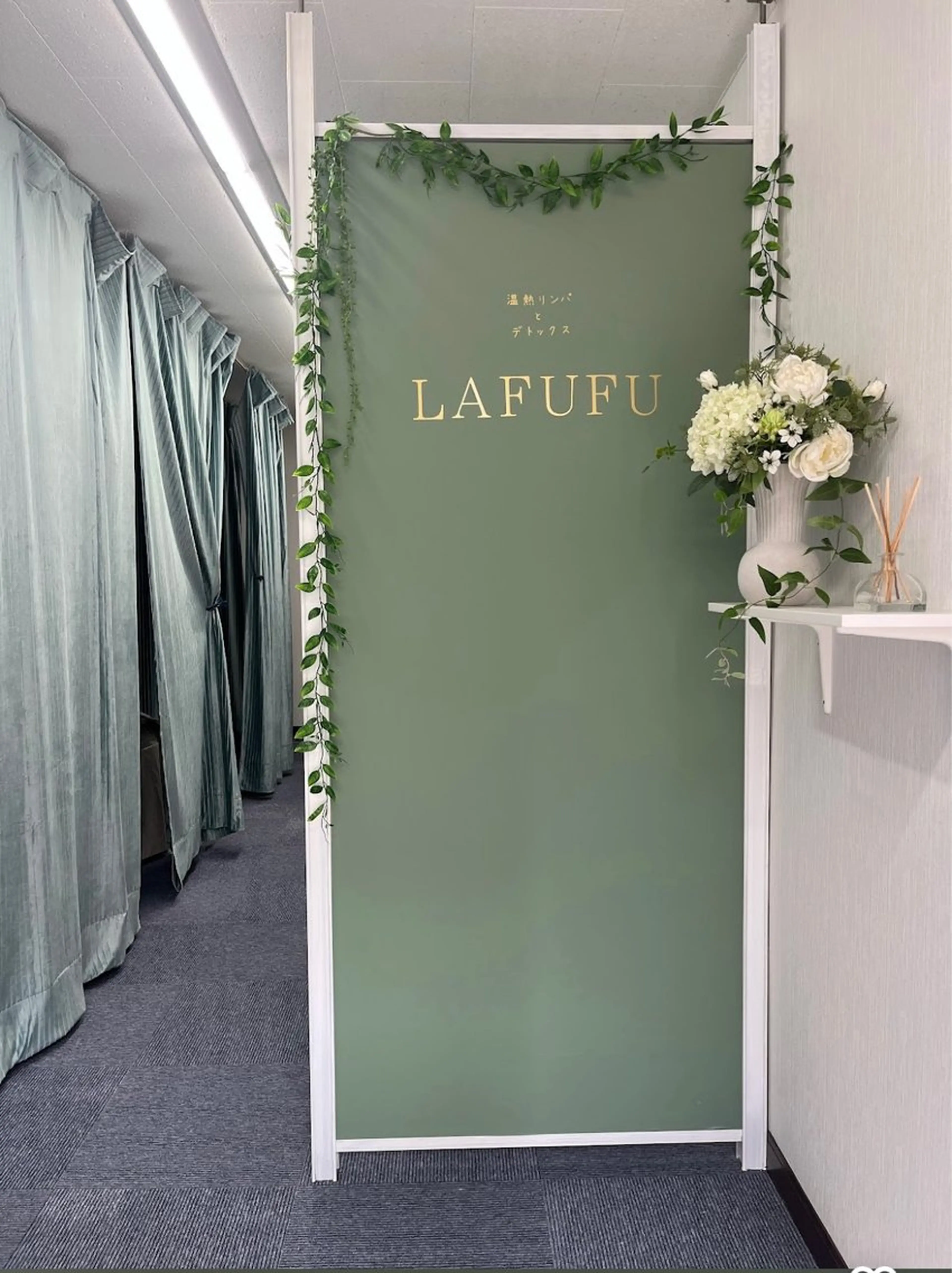 リンパとデトックス LAFUFUのエステ・リラクイメージ