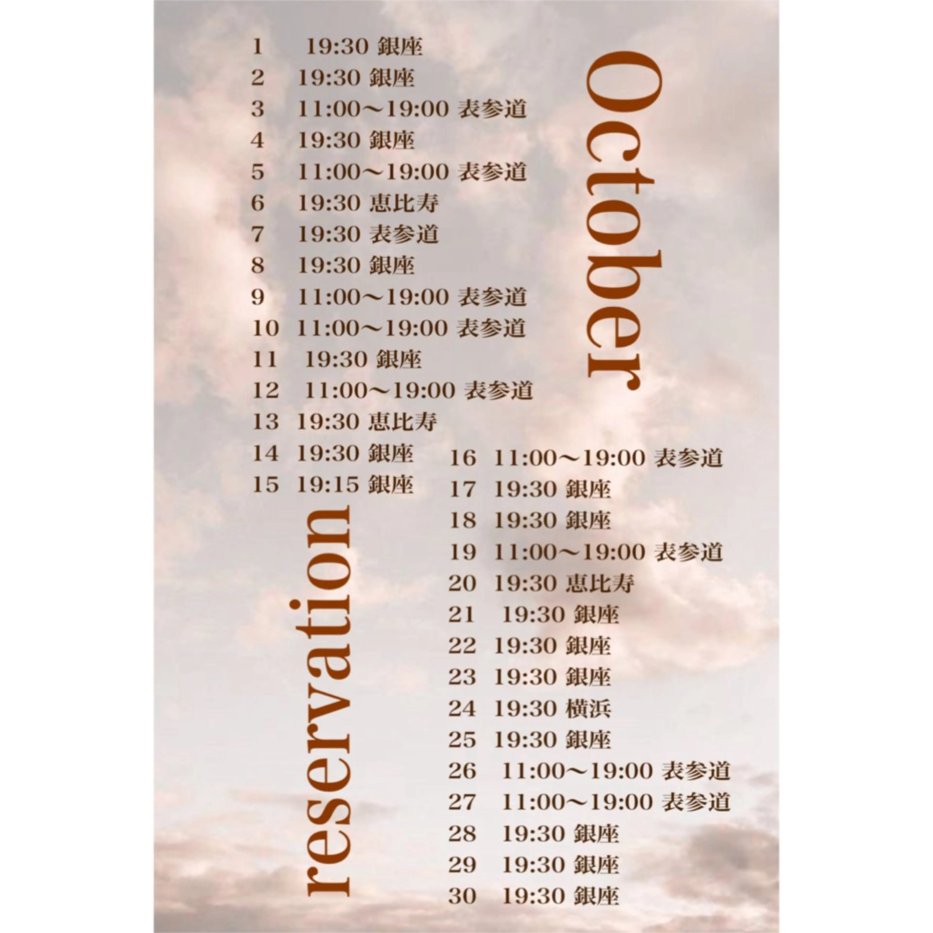 HINA🎀韓国ヘア / アイリストのヘアスタイル