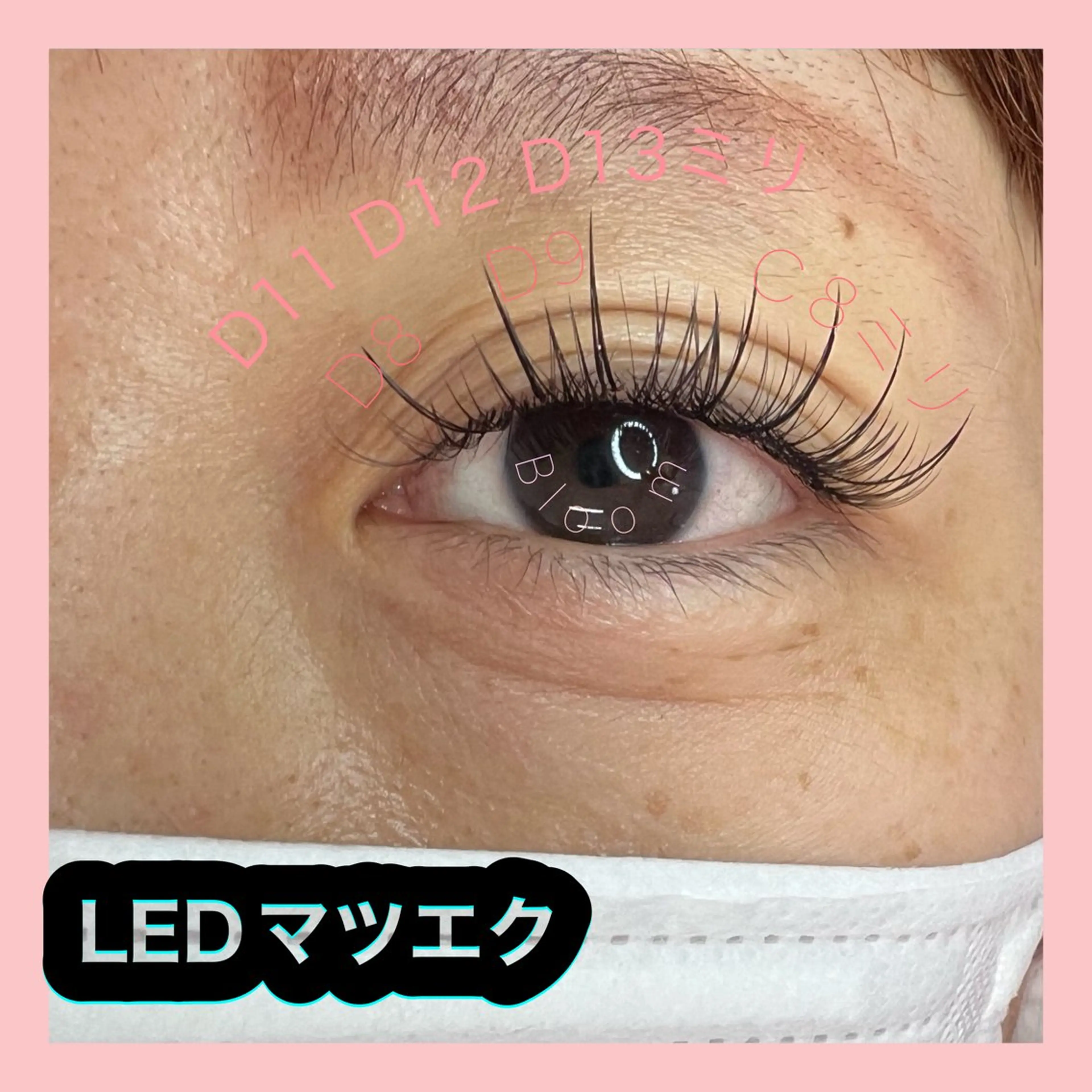マツエク・マツパ ワンホンマツエク Rukka Eye&Beautysalon所属・江原 智美のエステ・リラクイメージ