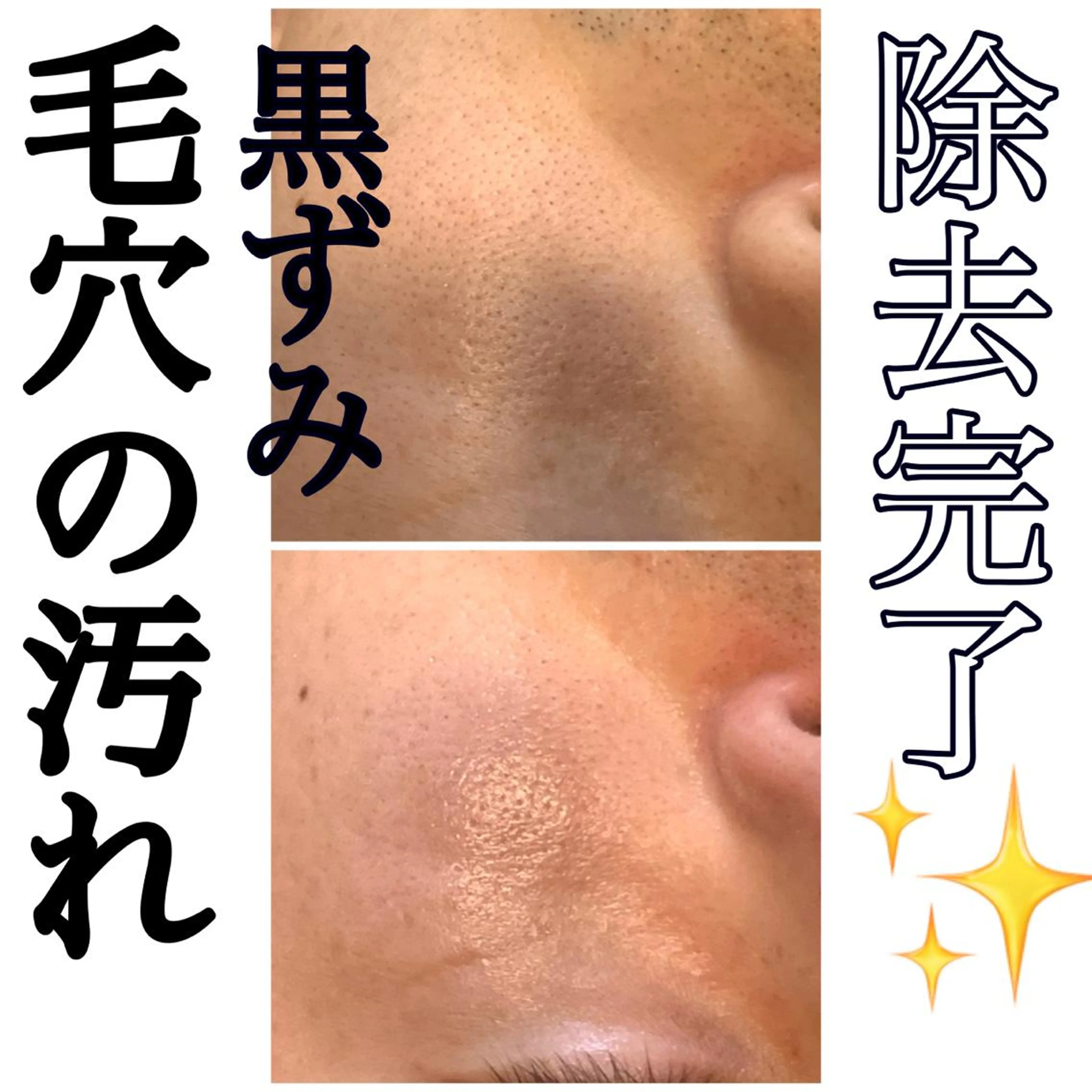 堀井 舞琳のエステ・リラクイメージ