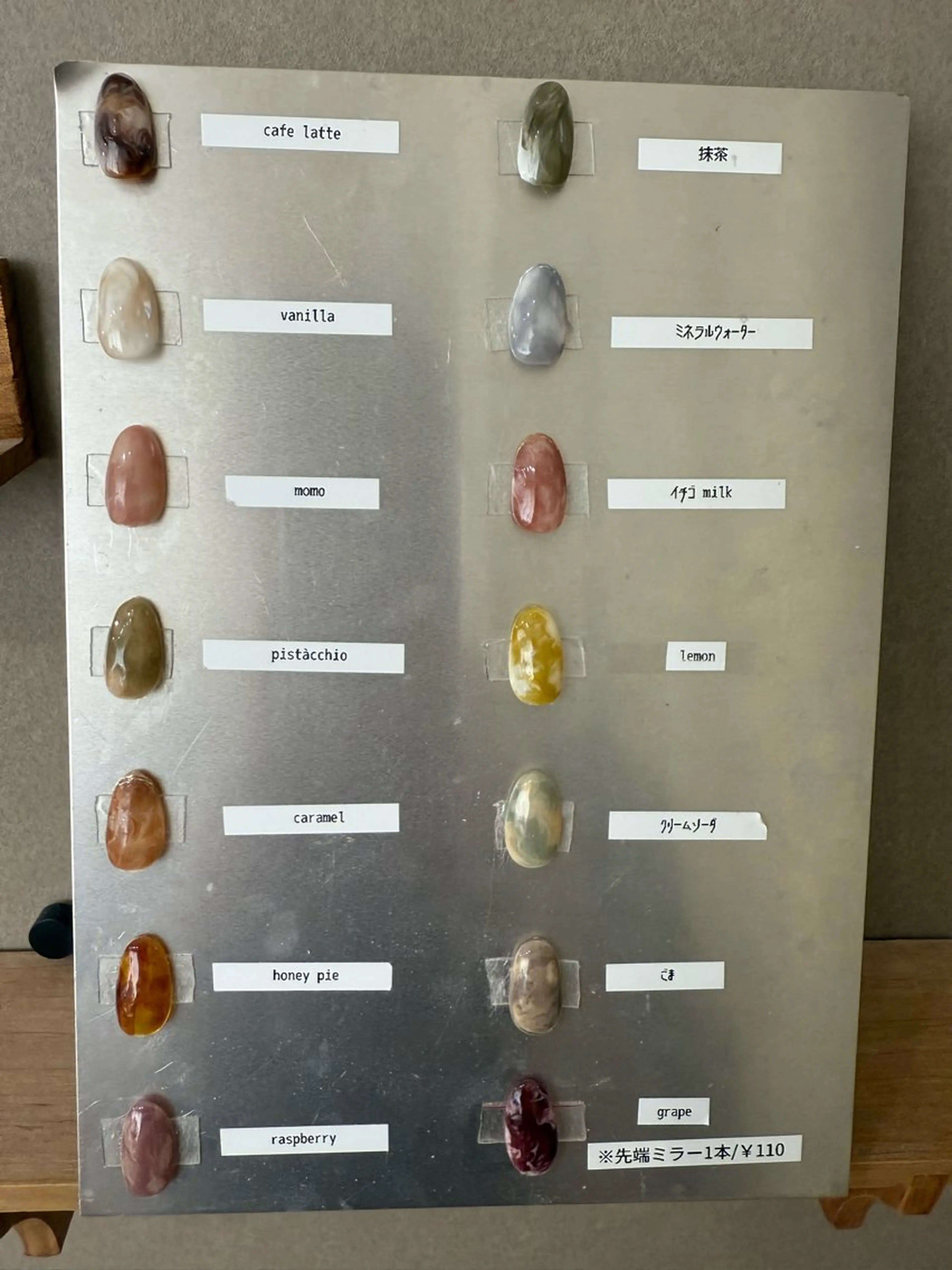 カフェネイルの写真