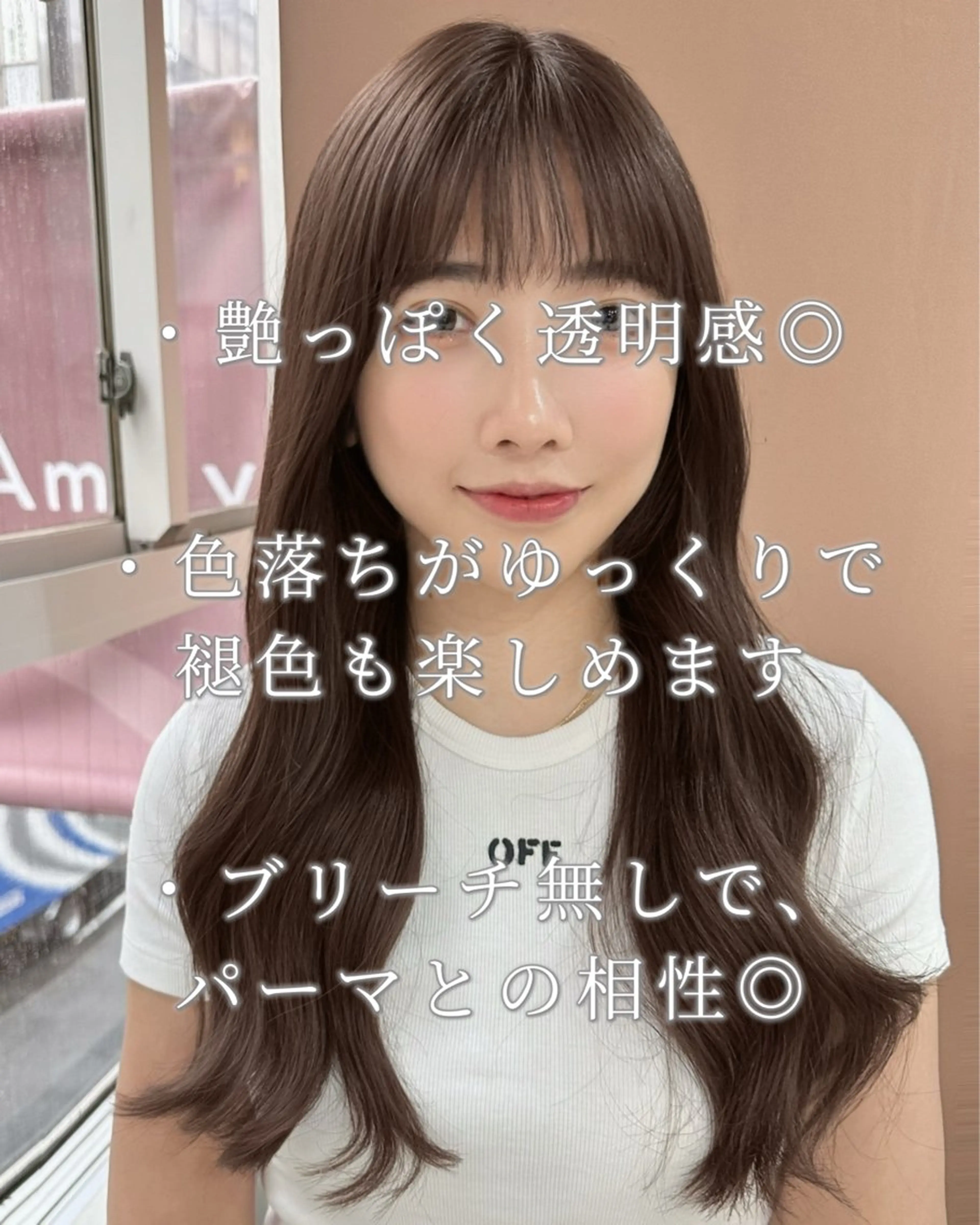 ロング カラー パーマ コテ巻き/パーマ/艶 透明感/荻原凜太郎のヘアスタイル