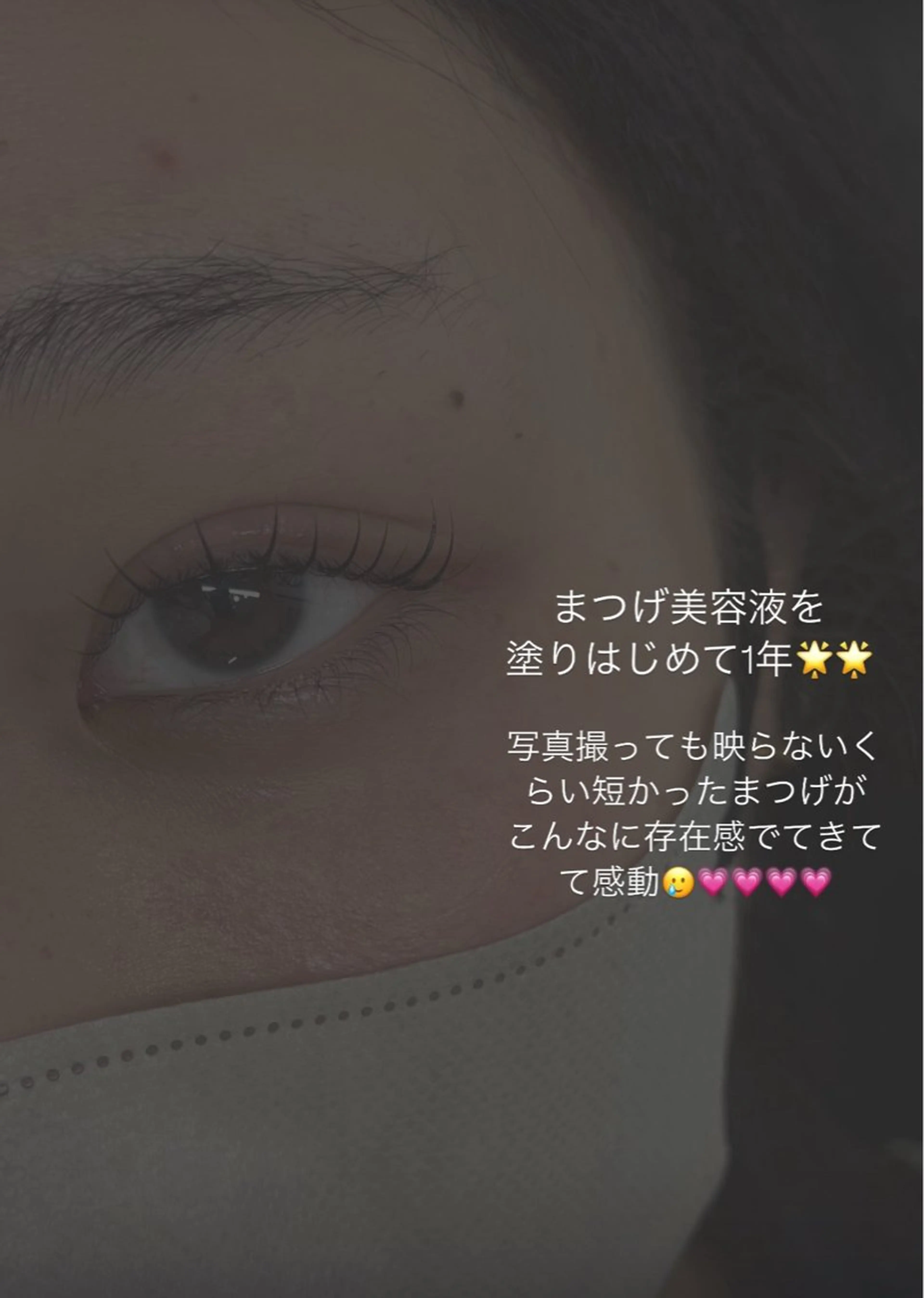 マツエク・マツパ マツパ Liberte eyelash所属・Liberte CHIAKIのマツエク・マツパデザイン