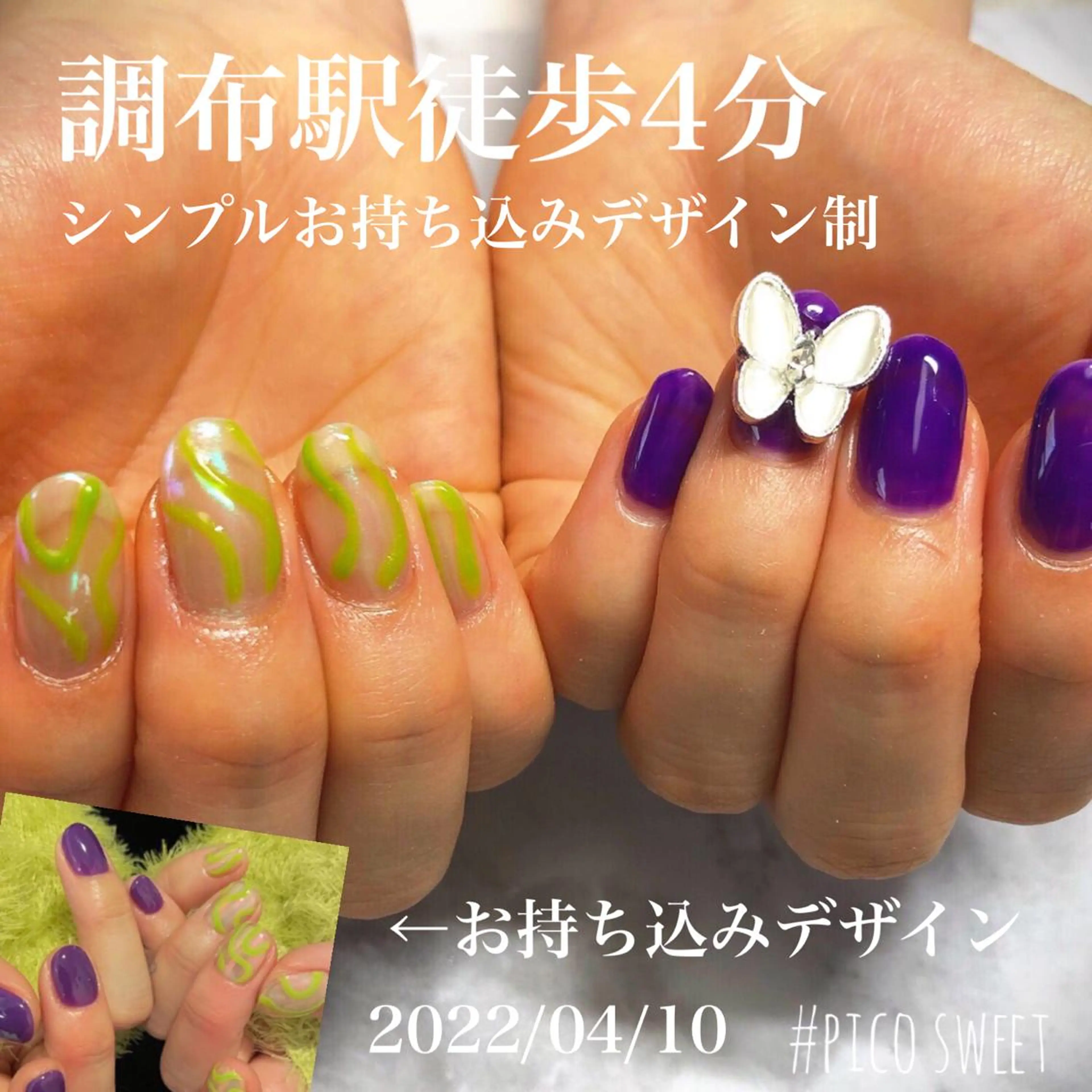 ネイル ネイルサロン翼所属・ネイルサロン 翼【仙川4分】のネイルデザイン