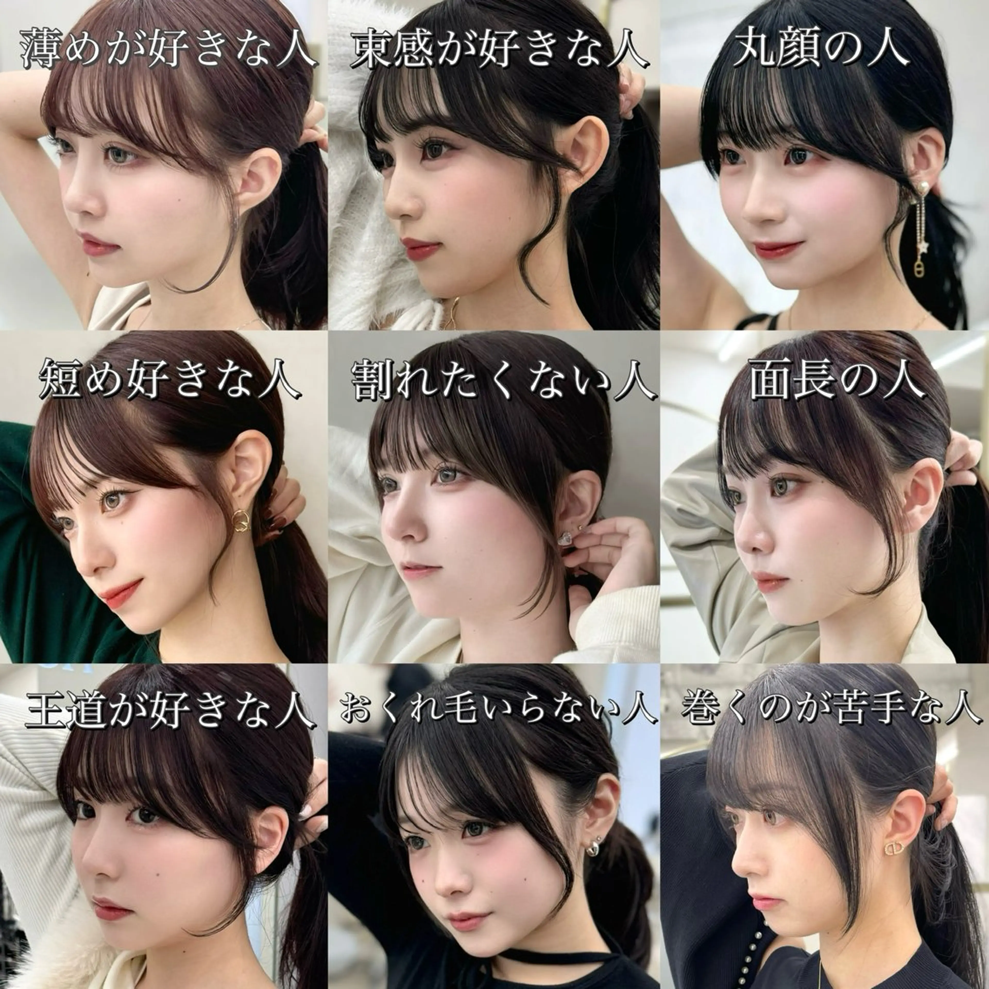 セミロング カラー カット COA GINZA 空也/前髪/顔まわりのヘアスタイル