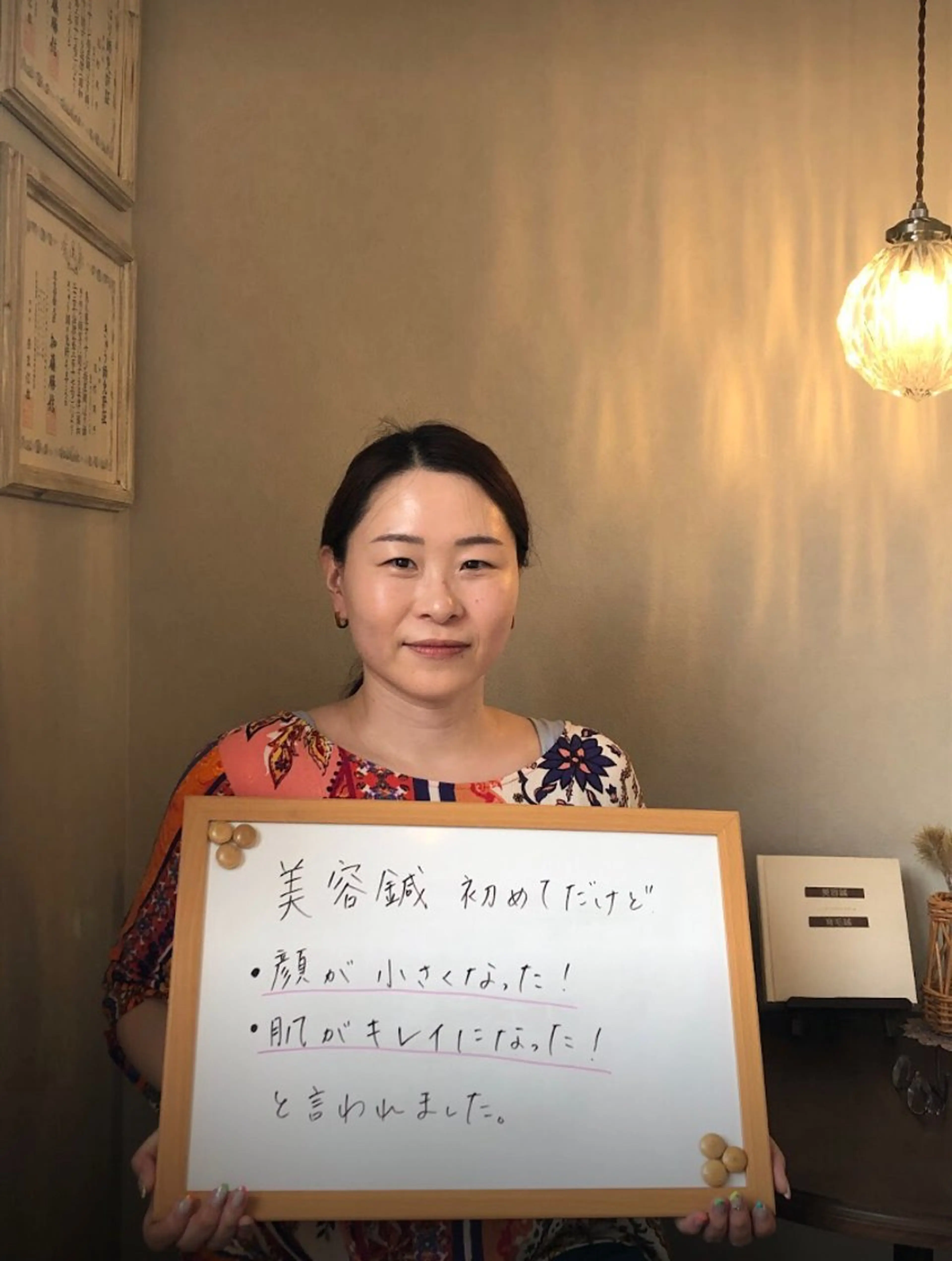 かすがい鍼灸院Re.heart所属・かすがい鍼灸院 Re.heartのエステ・リラクイメージ