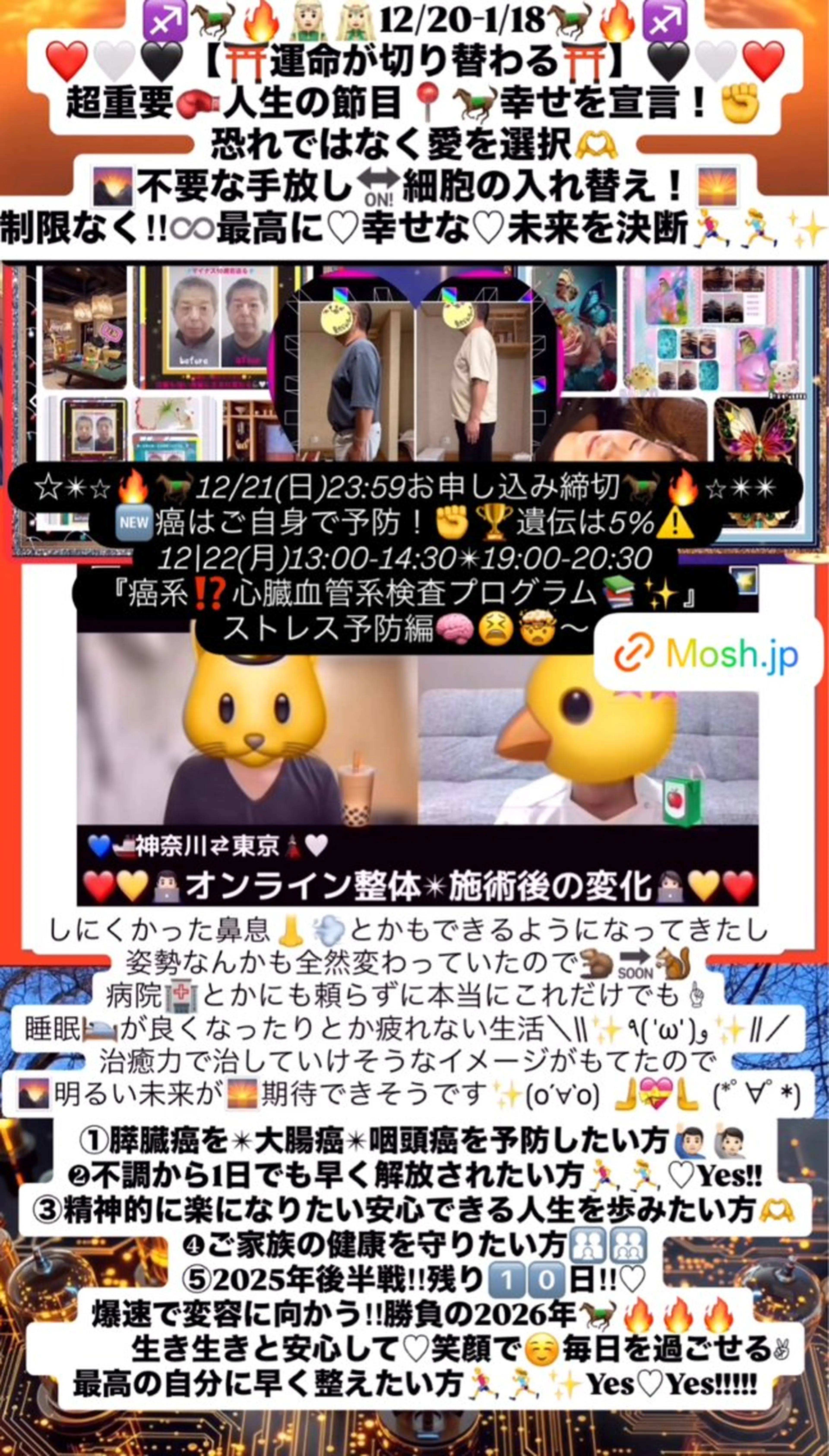 メンズ その他 美容整体サロンMikie所属・小沼 美希恵のその他イメージ