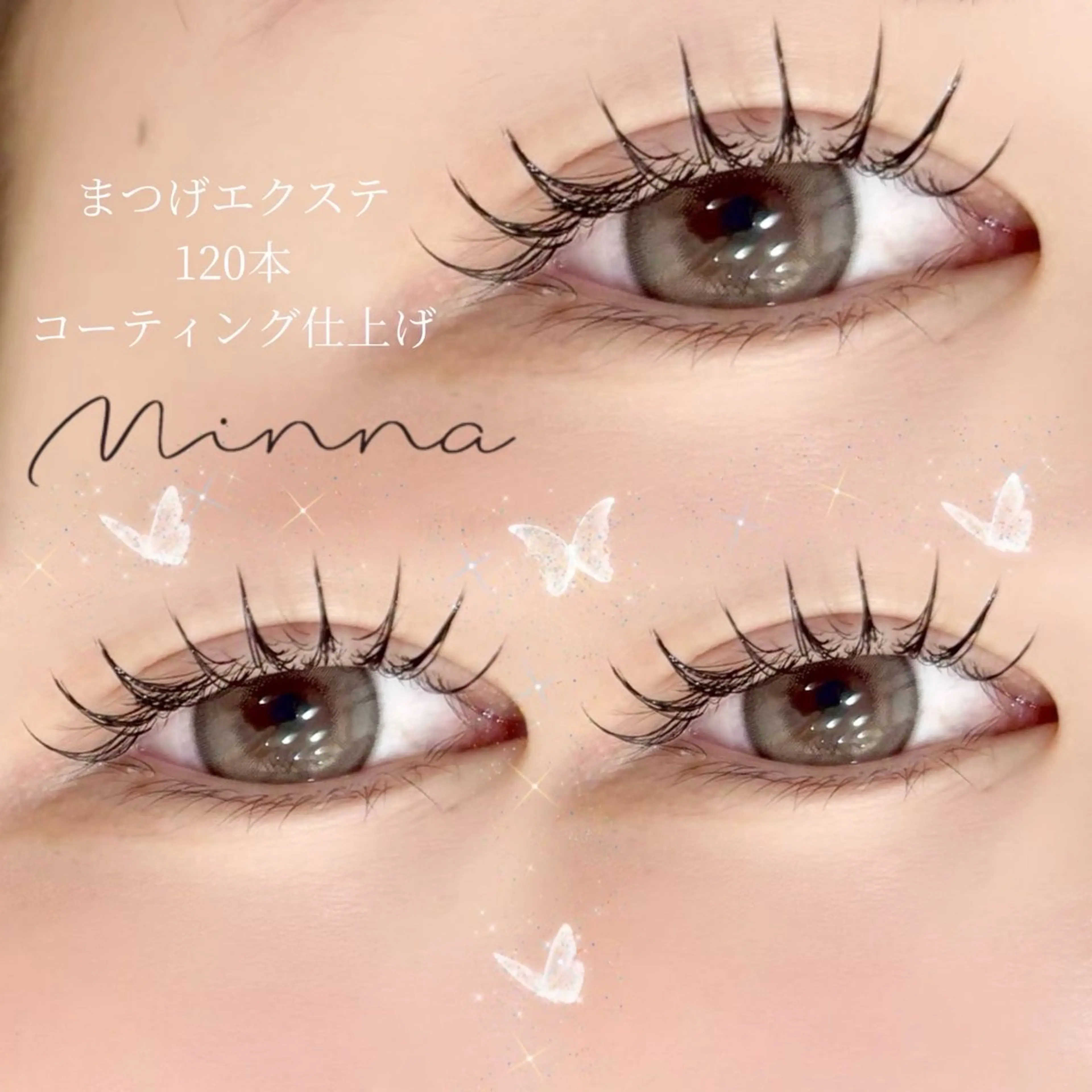 LEDマツエク(フラットラッシュ)120本 【ご予約リクエスト◎】の写真