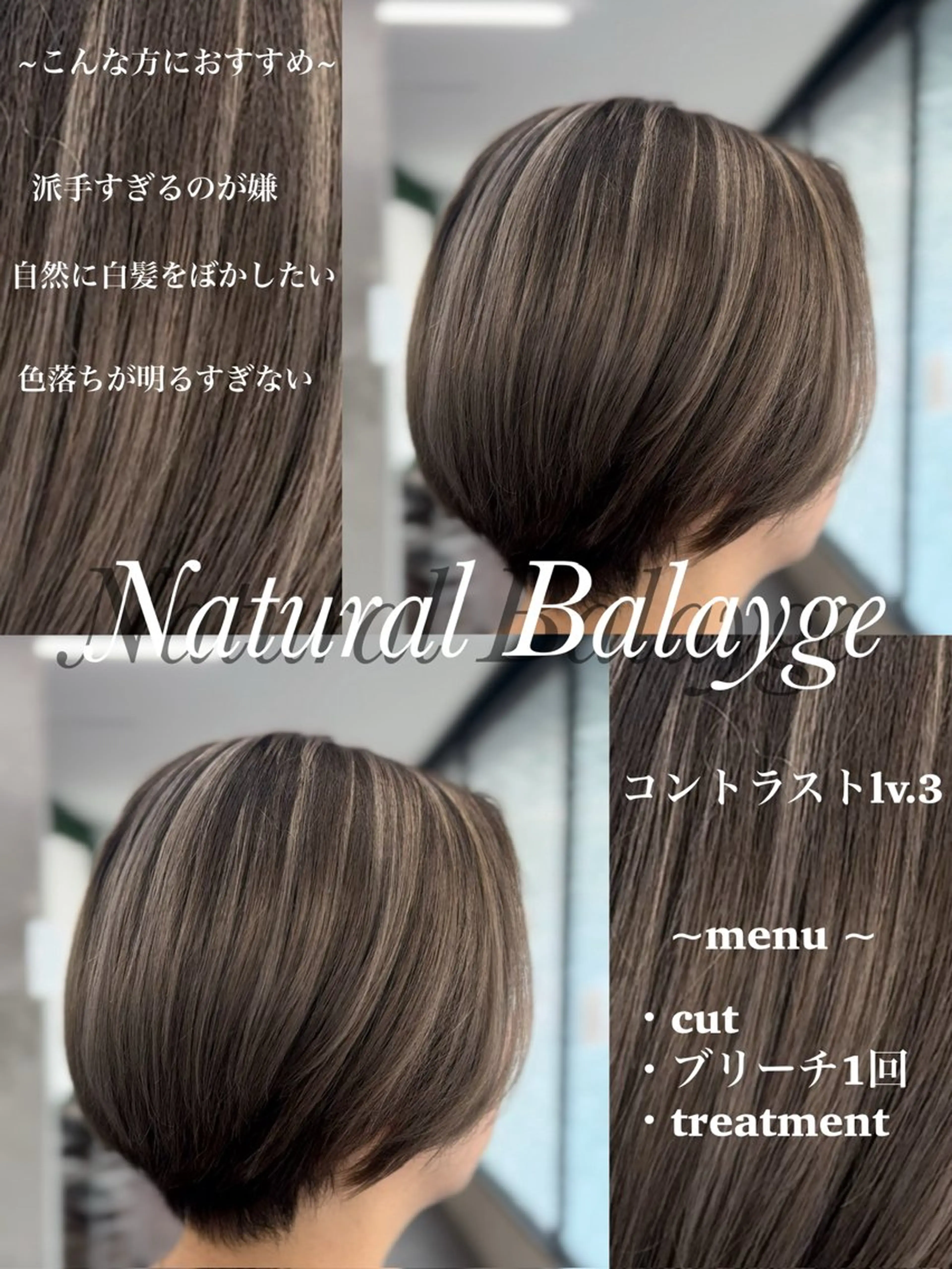 ショート カット ヘアカラー NEOSALON Blast所属・デザイン/美髪カラー 艶職人/福井SHUNのヘアスタイル