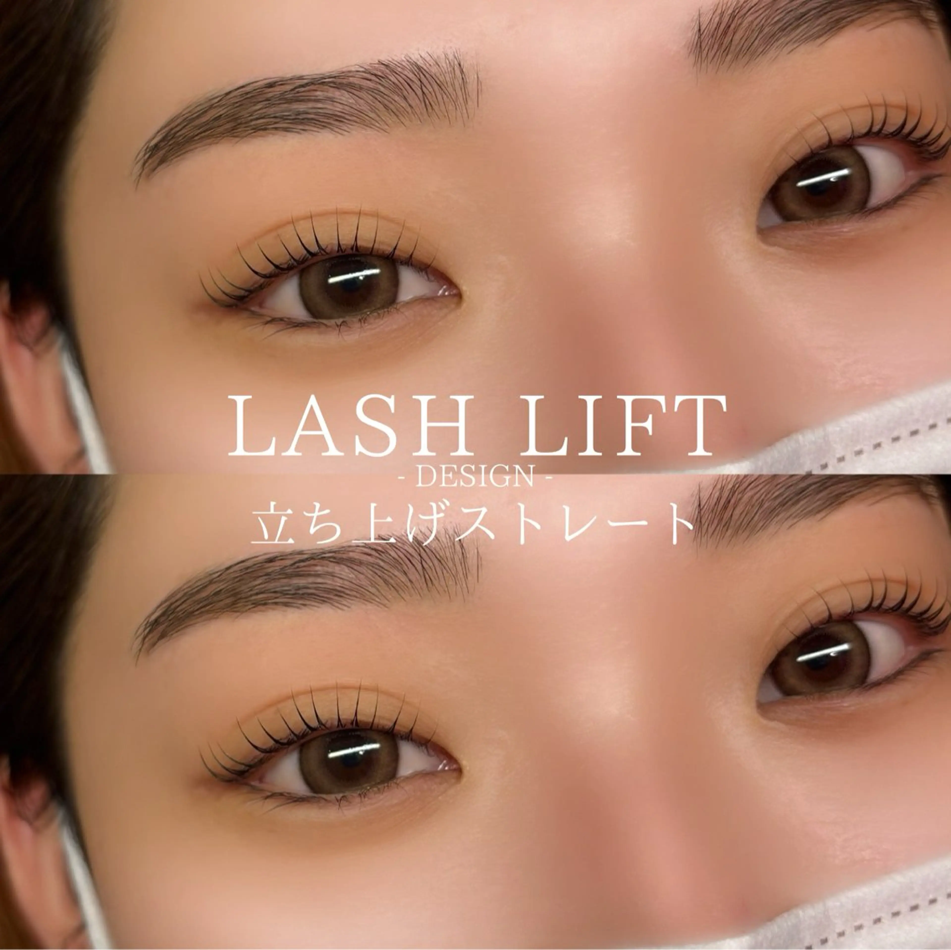 マツエク・マツパ MADRAS hikaruのマツエク・マツパデザイン