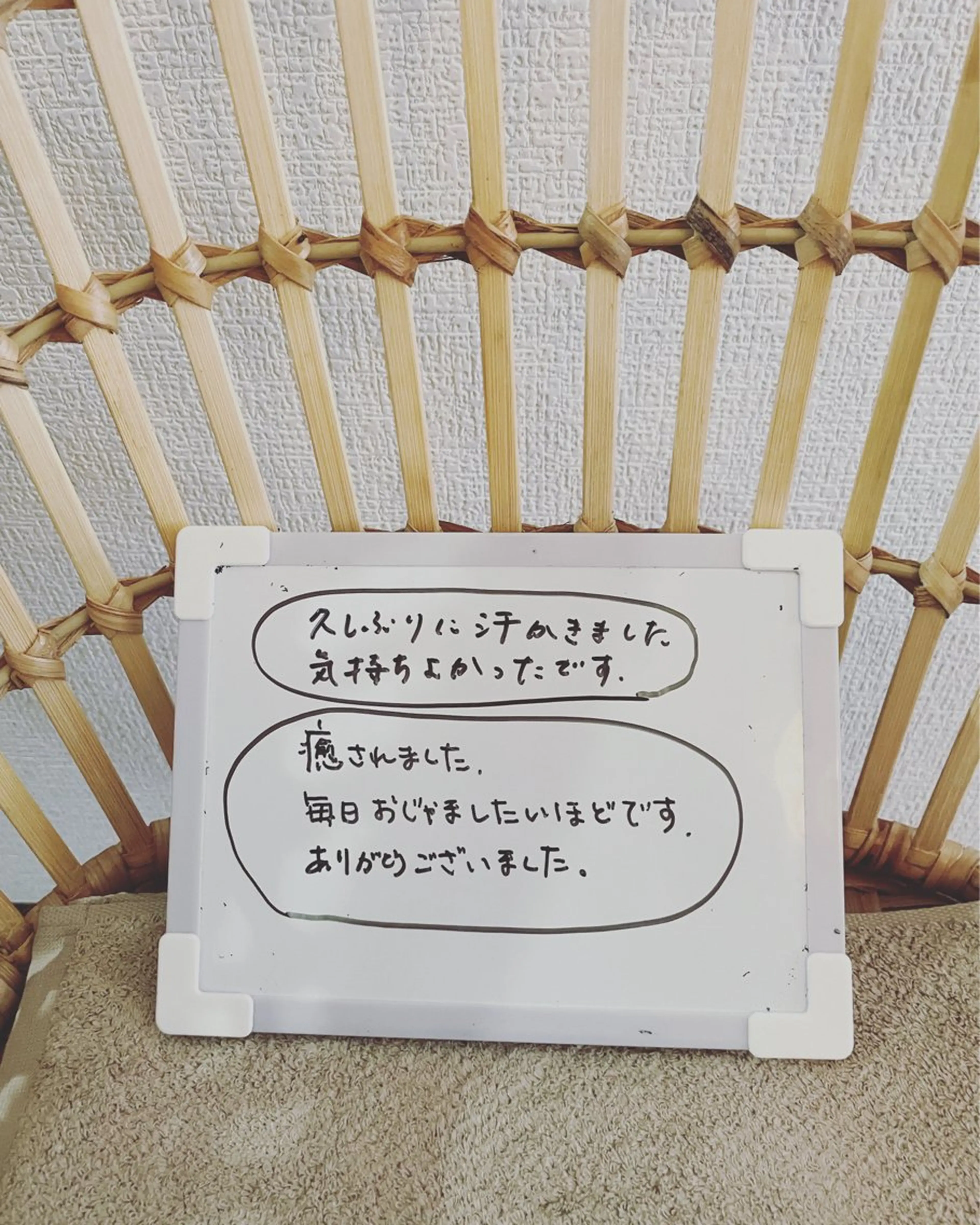 36.5℃さんじゅうろくてんごどシー所属・温活リラクゼーション salon36.5℃のエステ・リラクイメージ