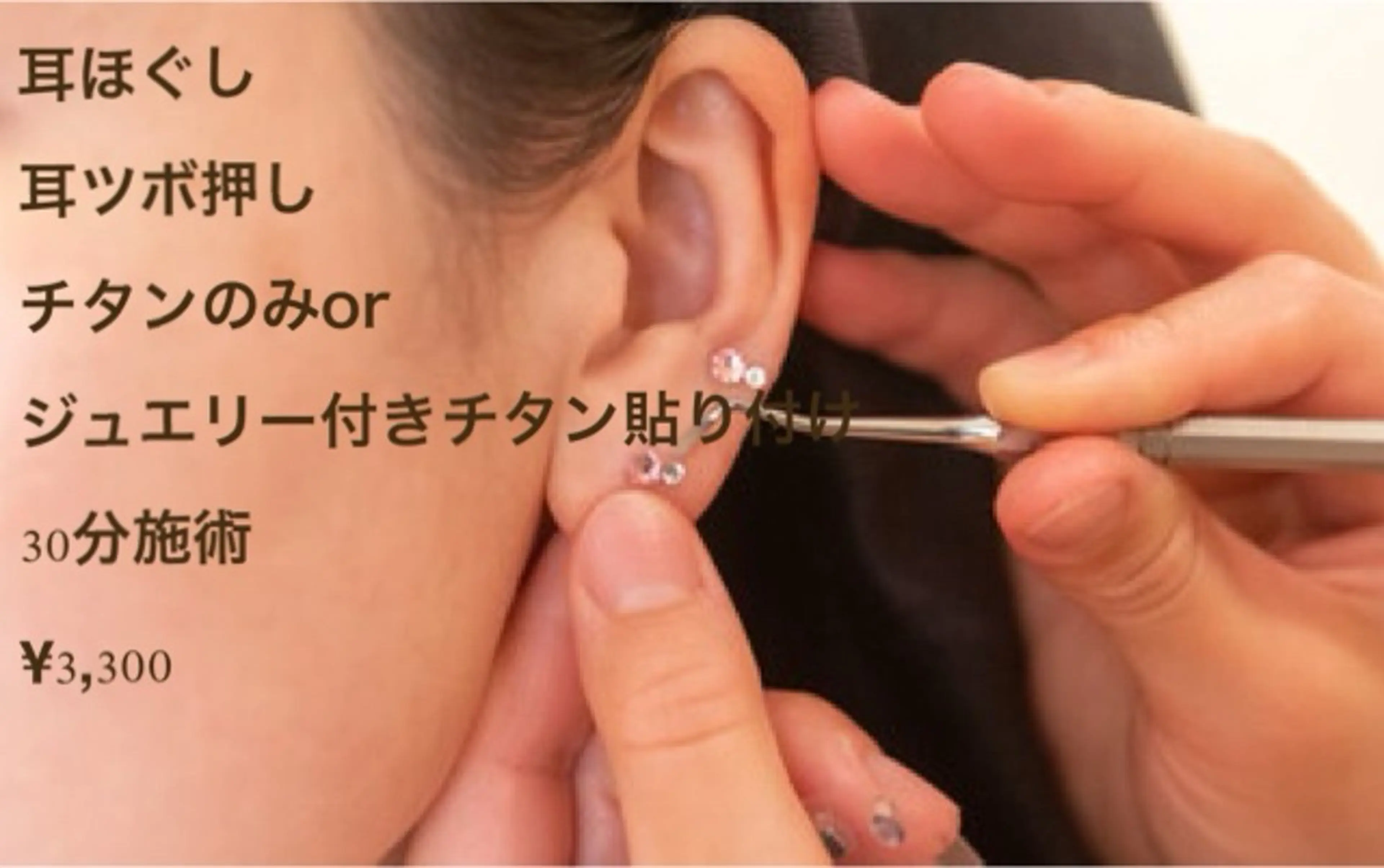 山崎 陽子のエステ・リラクイメージ