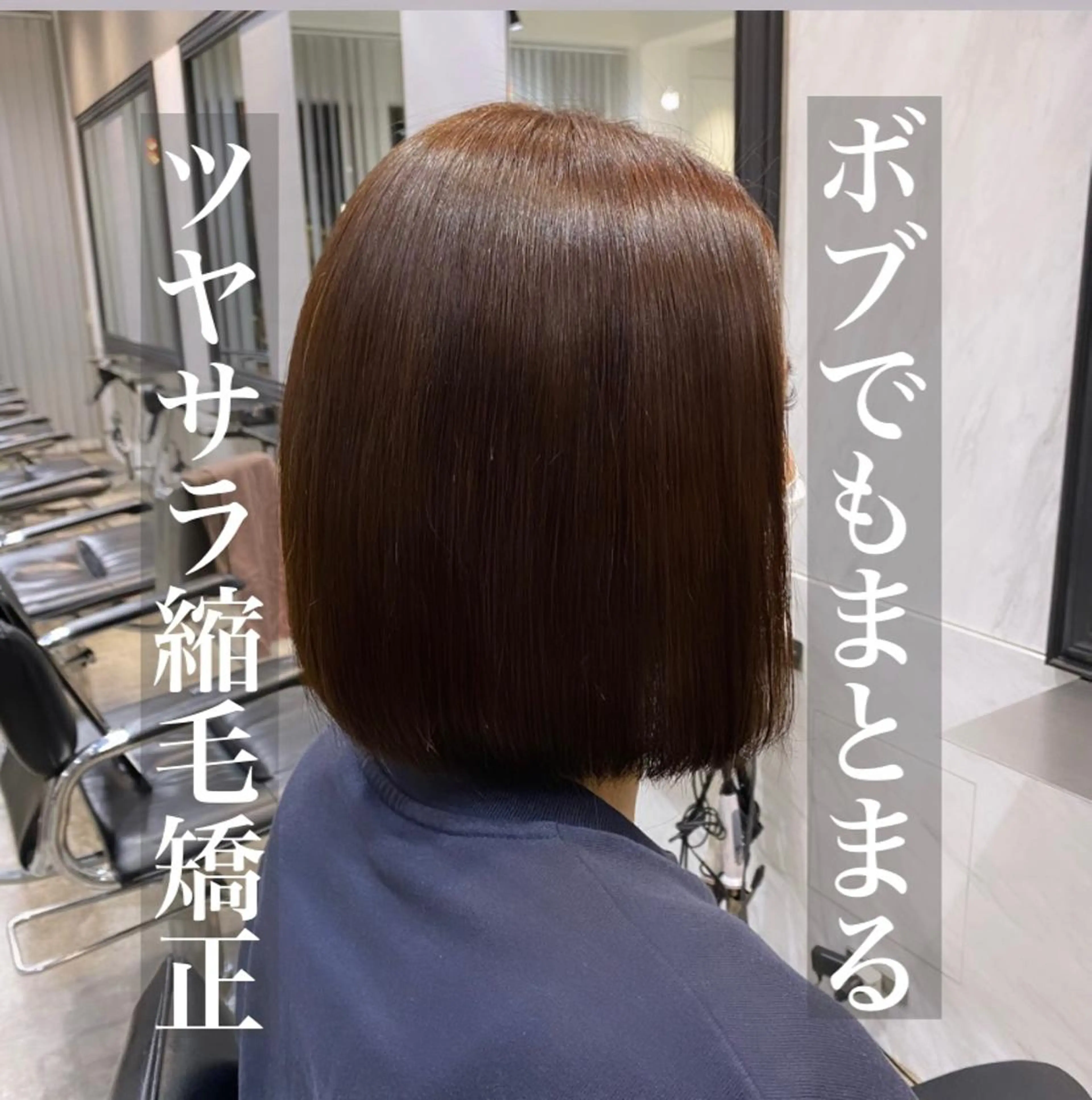 ショート パーマ 伸ばしかけ 増子 祐太朗のヘアスタイル