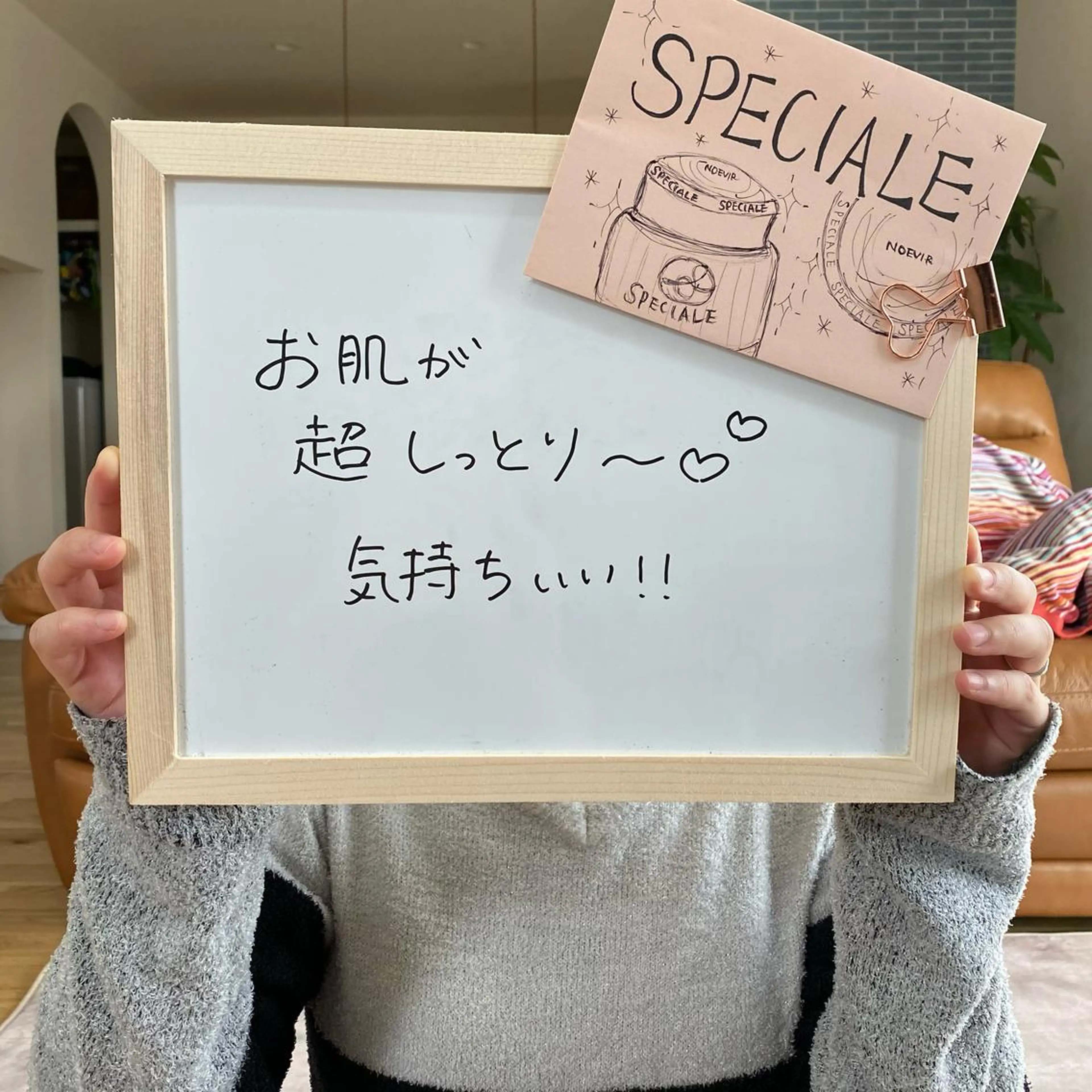 ノエビアビューティ スタジオファミーユのエステ・リラクイメージ