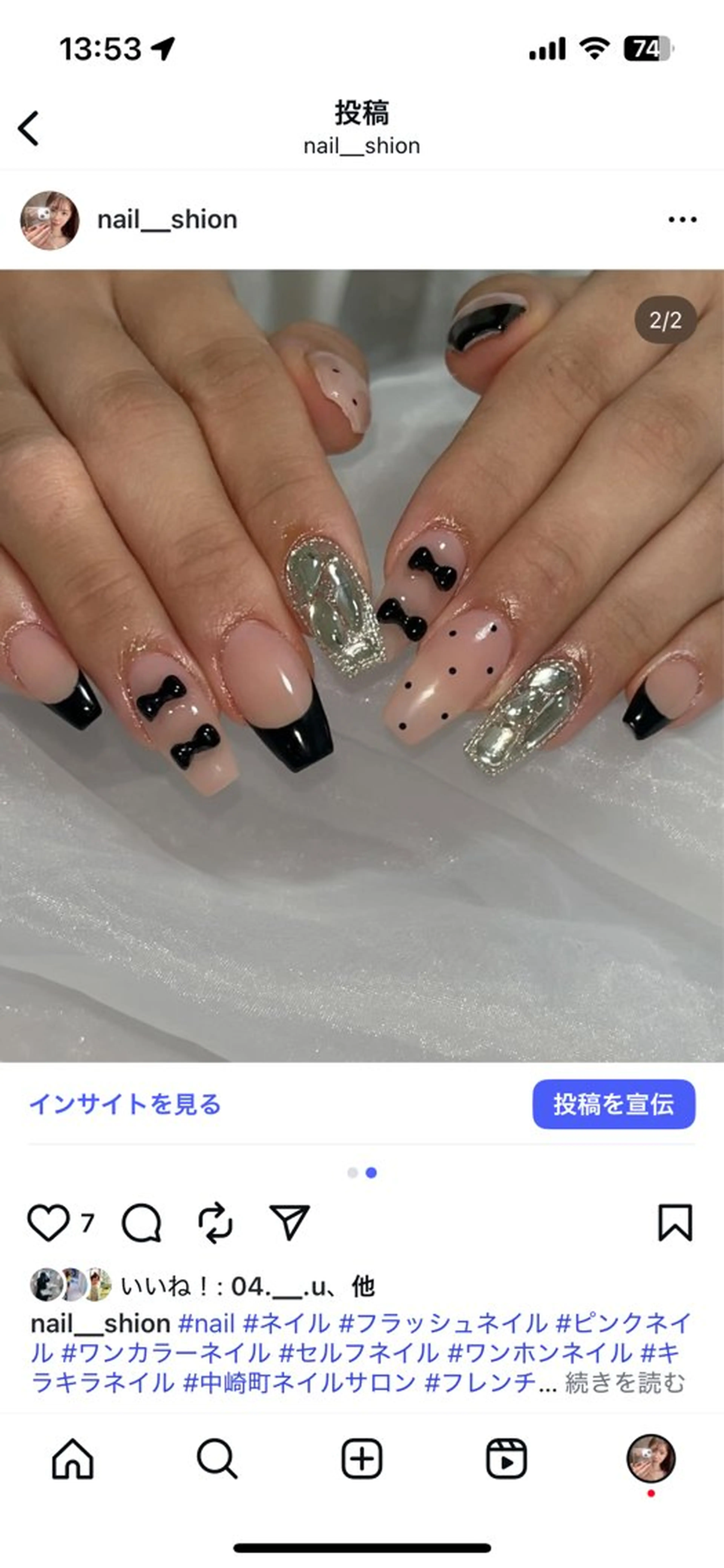 ネイル ハンドネイル パラジェル取扱店 /しおんのネイルデザイン