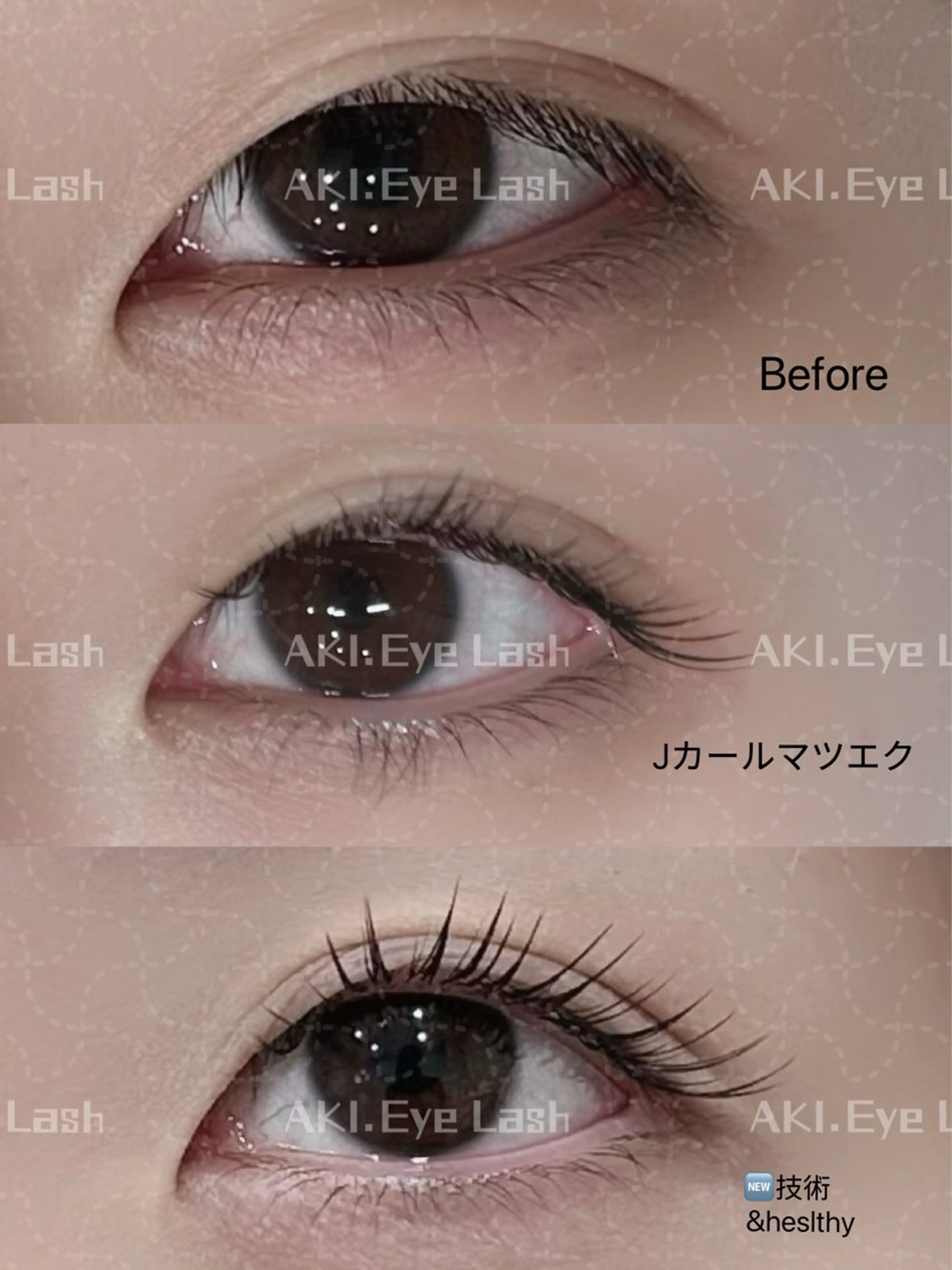 🆕新技術&healthy『アンドヘルシー』80本マツエク＋パーマの写真