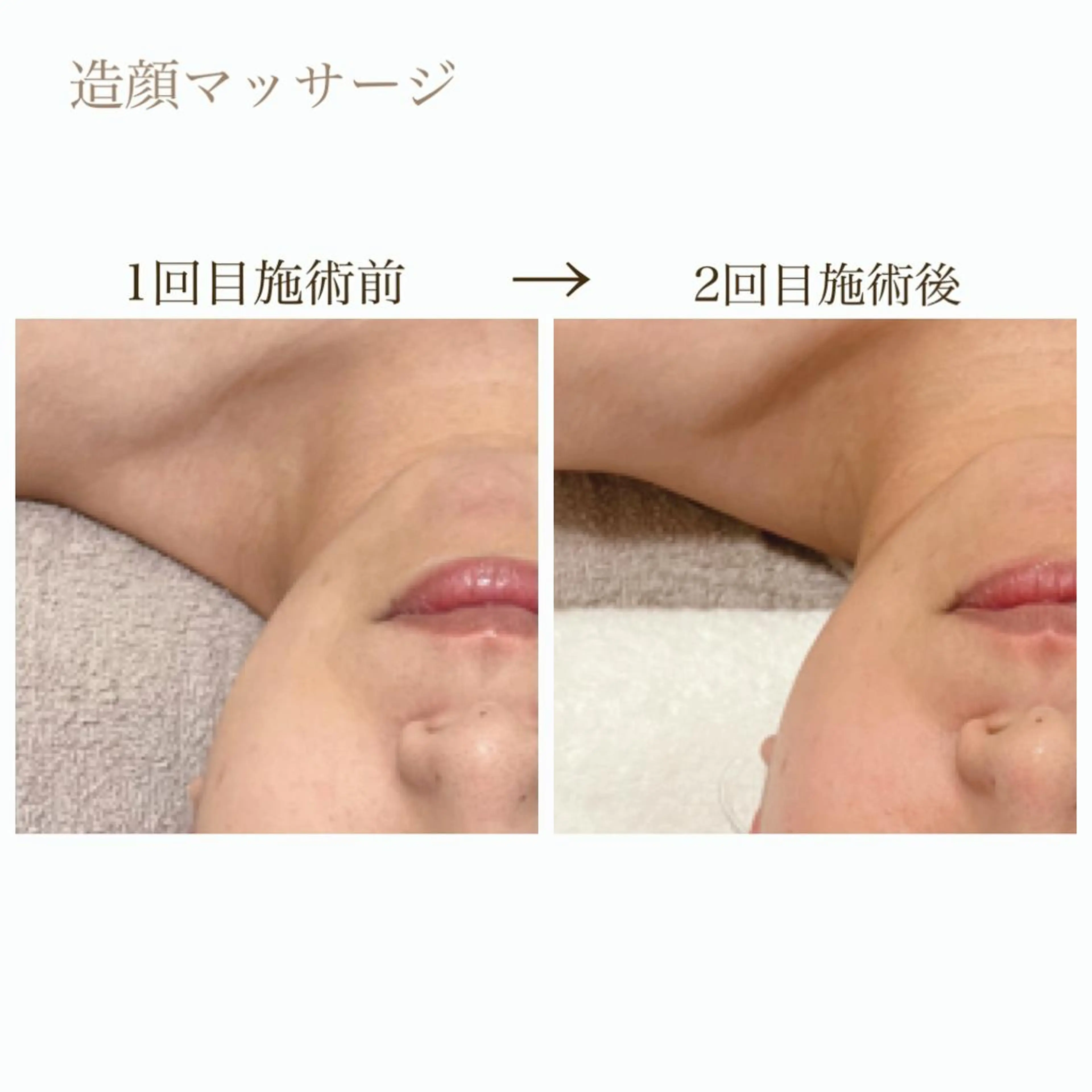 roomRe MAIのエステ・リラクイメージ