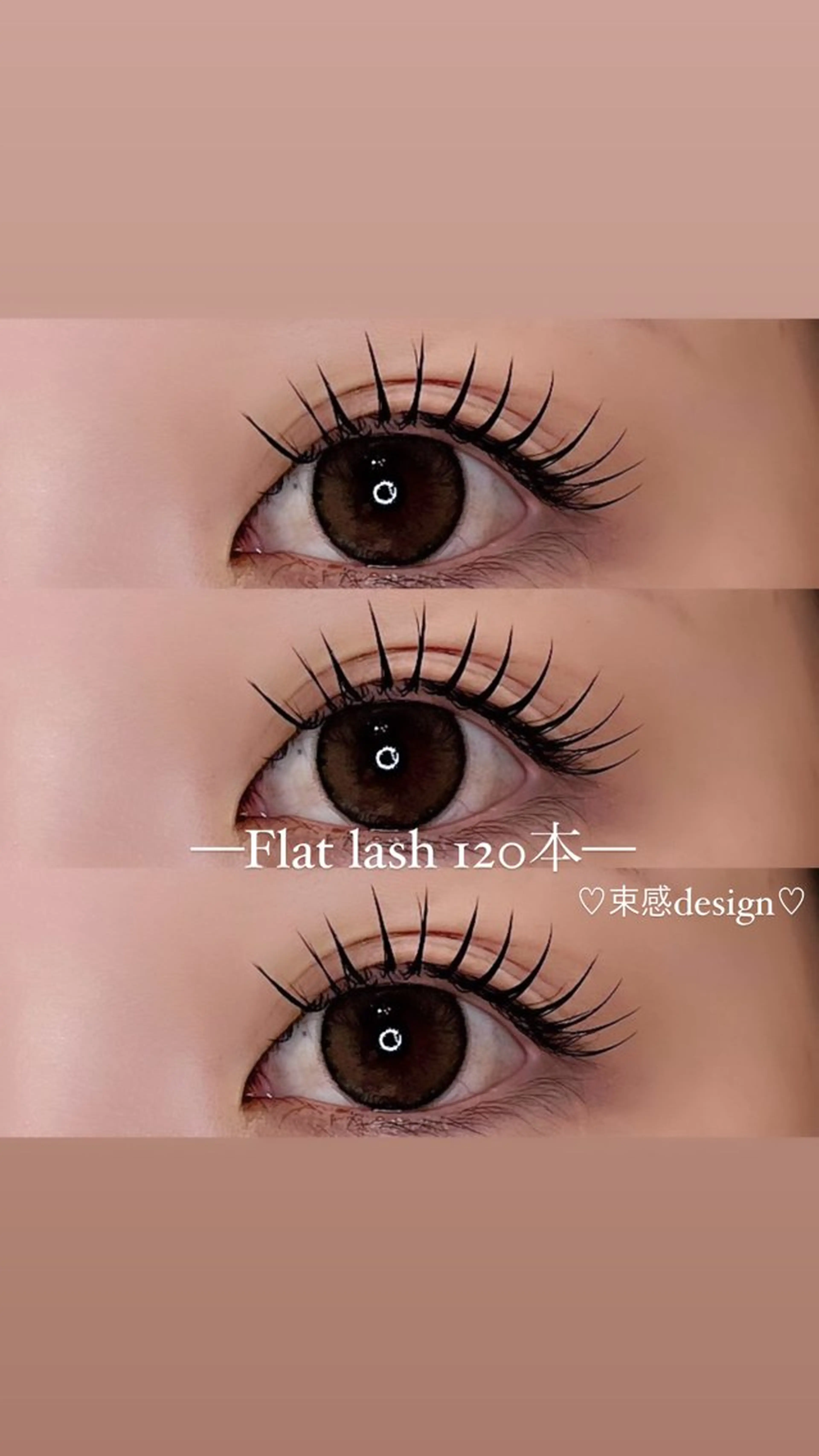 マツエク・マツパ マツエク 🎀立川束感マツエク まゆみ🎀のマツエク・マツパデザイン