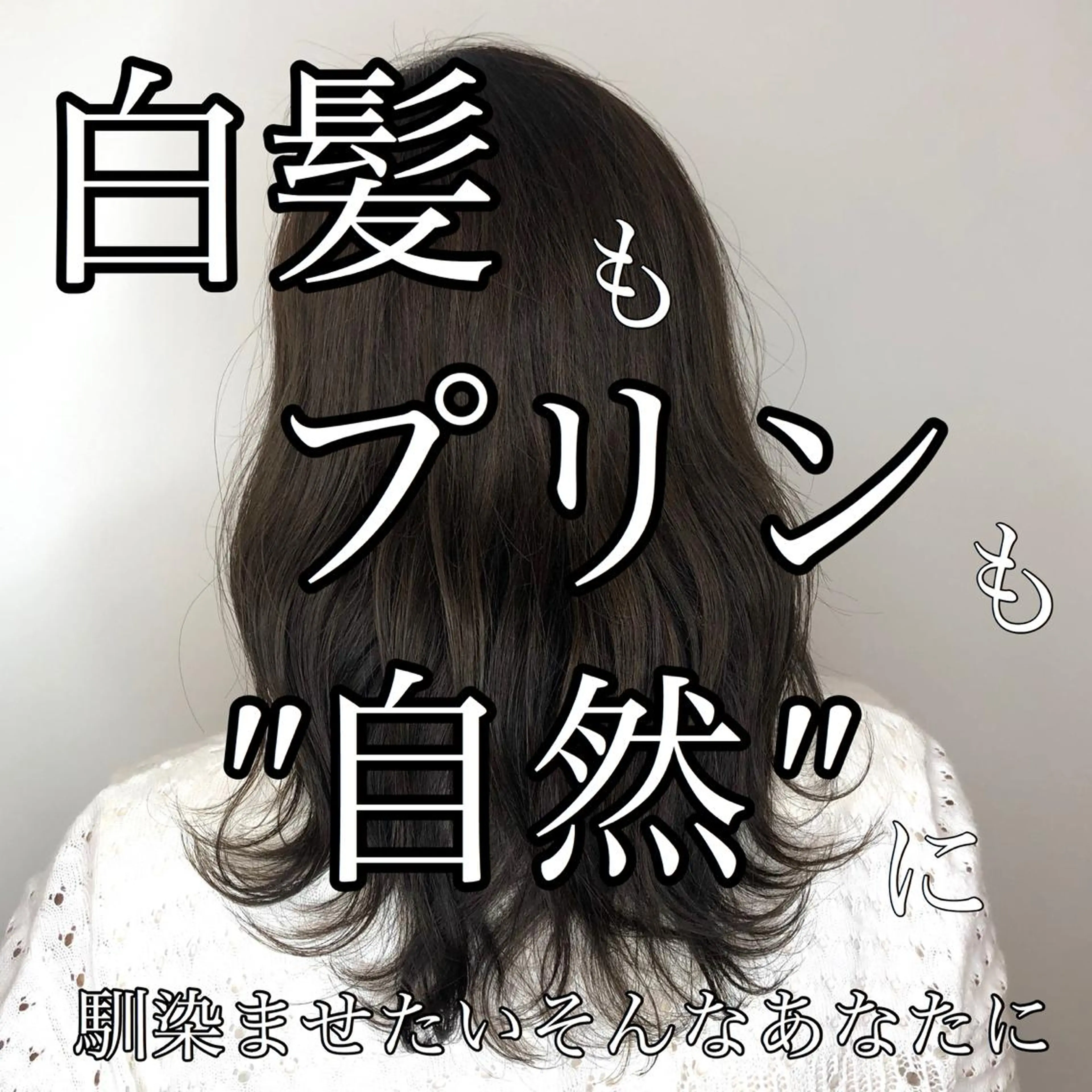 セミロング カラー ハイライトカラー ハイライト カット ヘアカラー トリートメント ✨似合うのその先へ✨ 田中延和のヘアスタイル