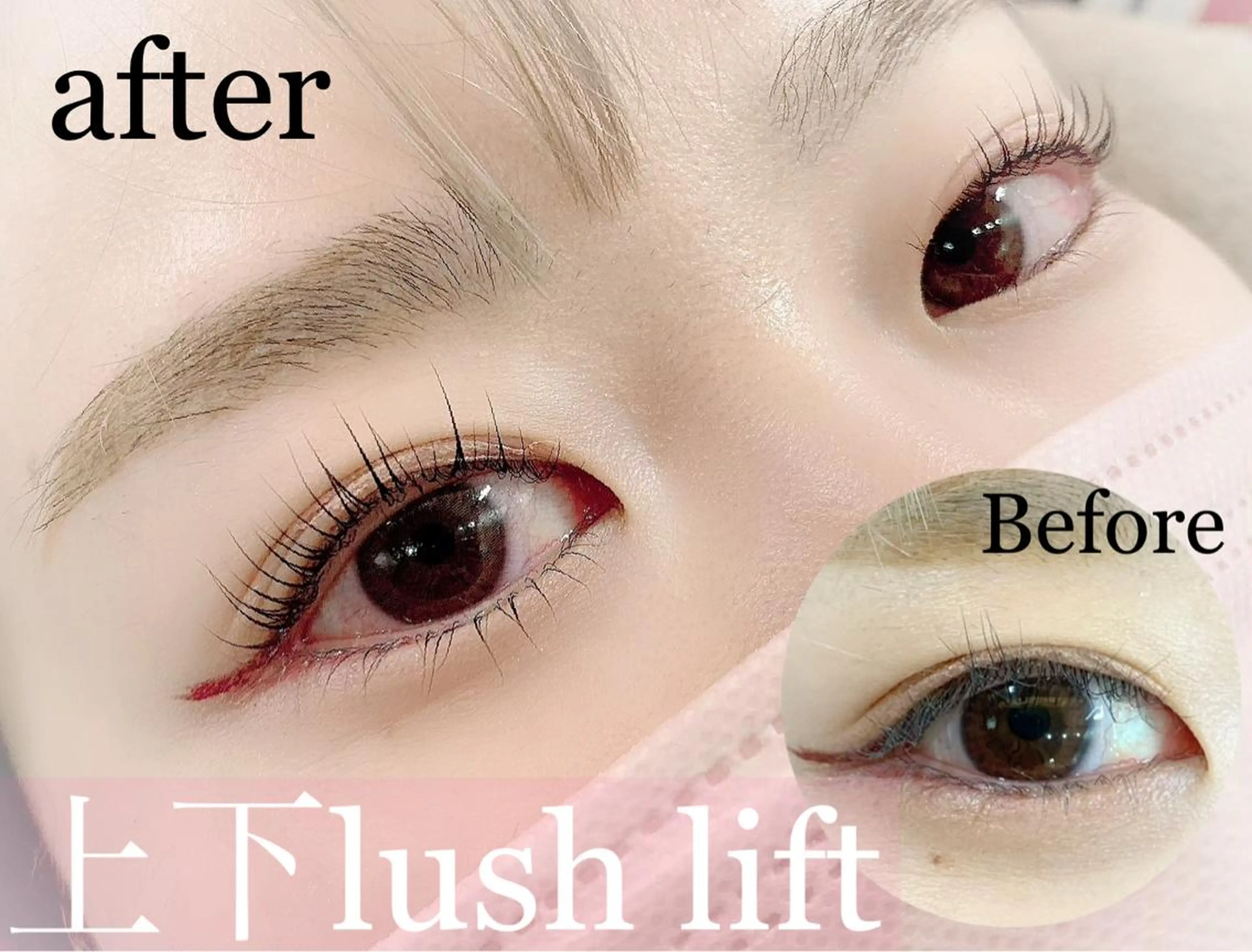 マツエク・マツパ MûRIR所属・MûRIR Ayaのマツエク・マツパデザイン