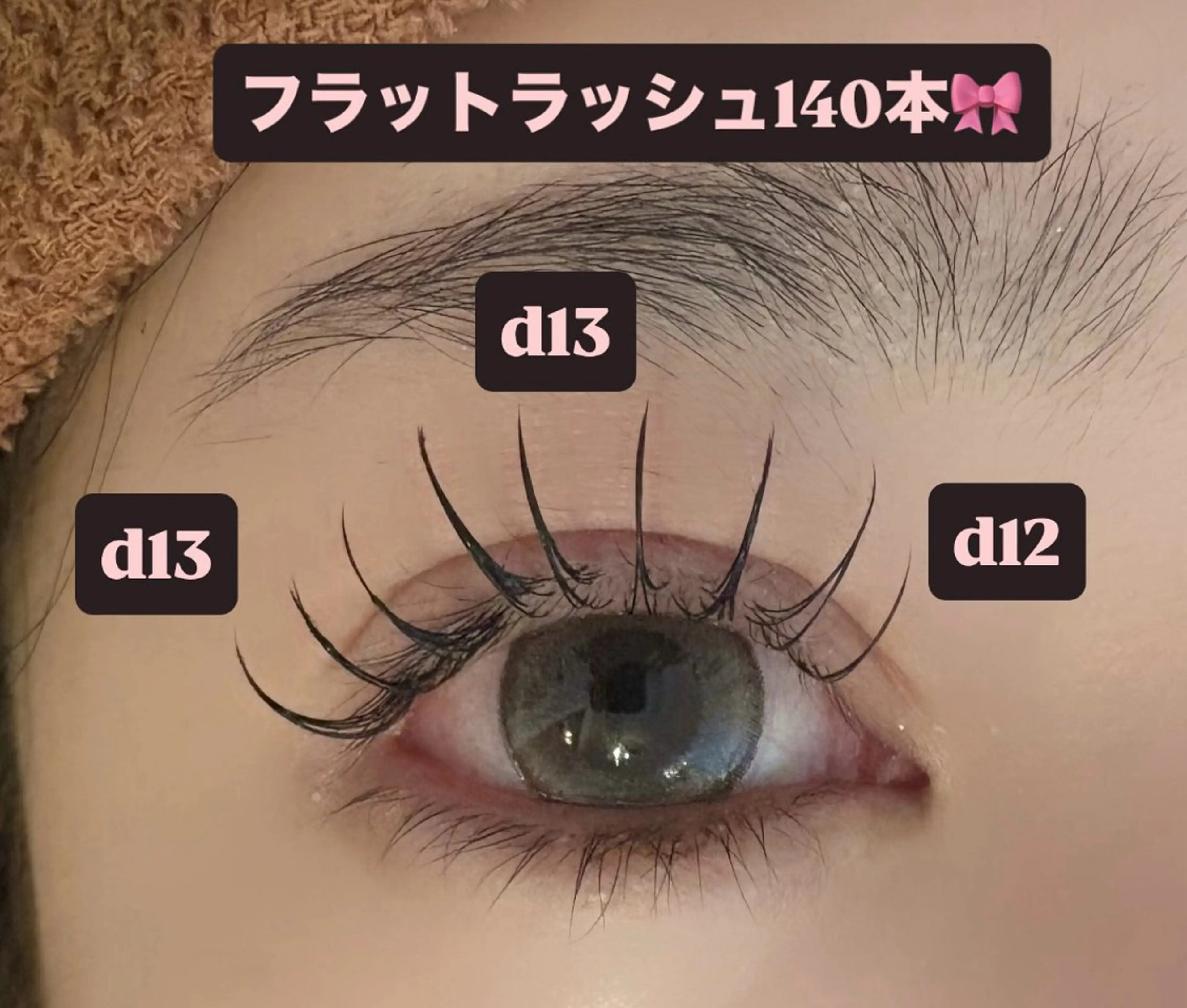 マツエク・マツパ 束感まつ毛 フラットラッシュ マツエク 🎀ROAR🎀 SAYAのマツエク・マツパデザイン