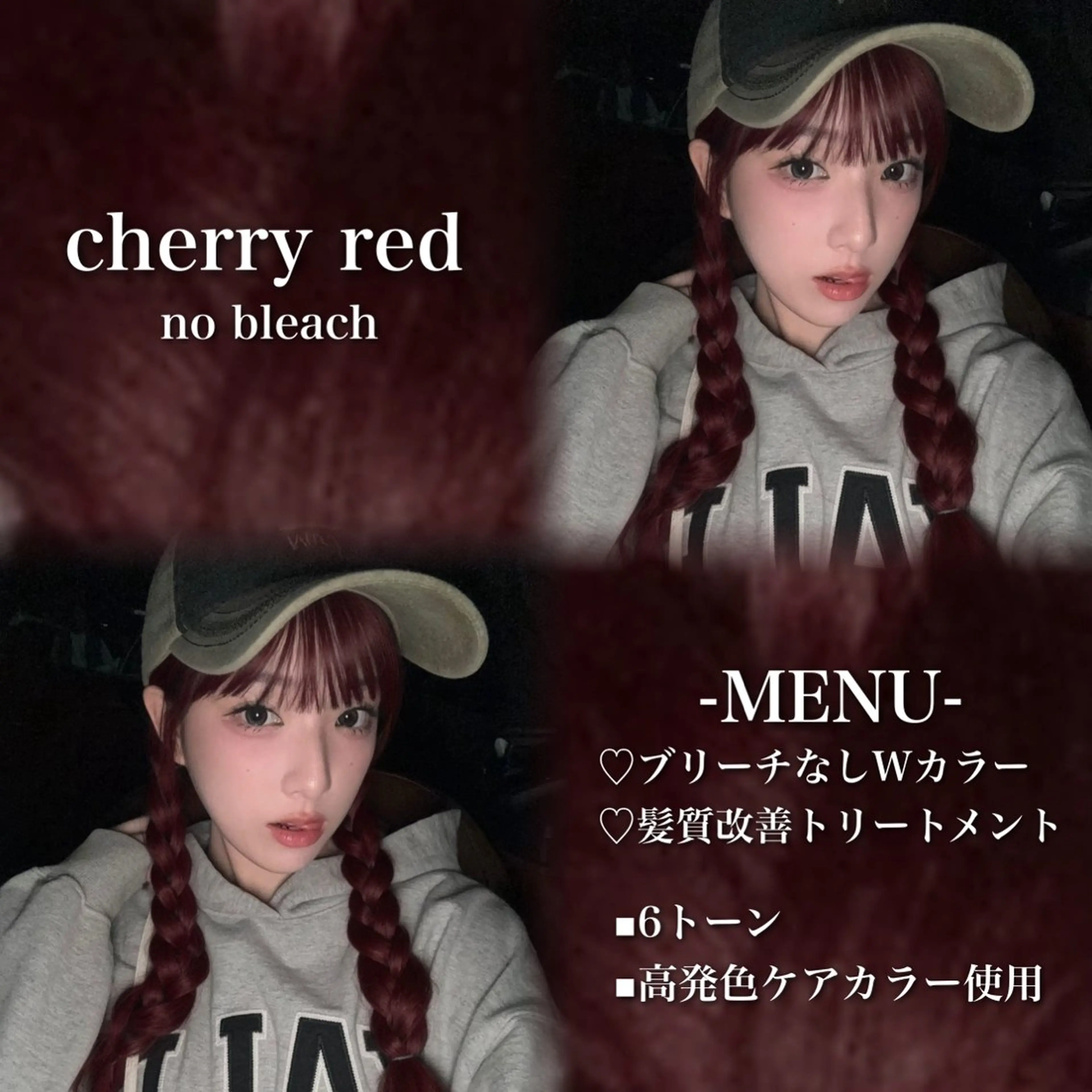 ロング カラー ブリーチ 髪質改善 トリートメント ヘアカラー 💗愛され暖色💗 ピンク/レッド💗のヘアスタイル