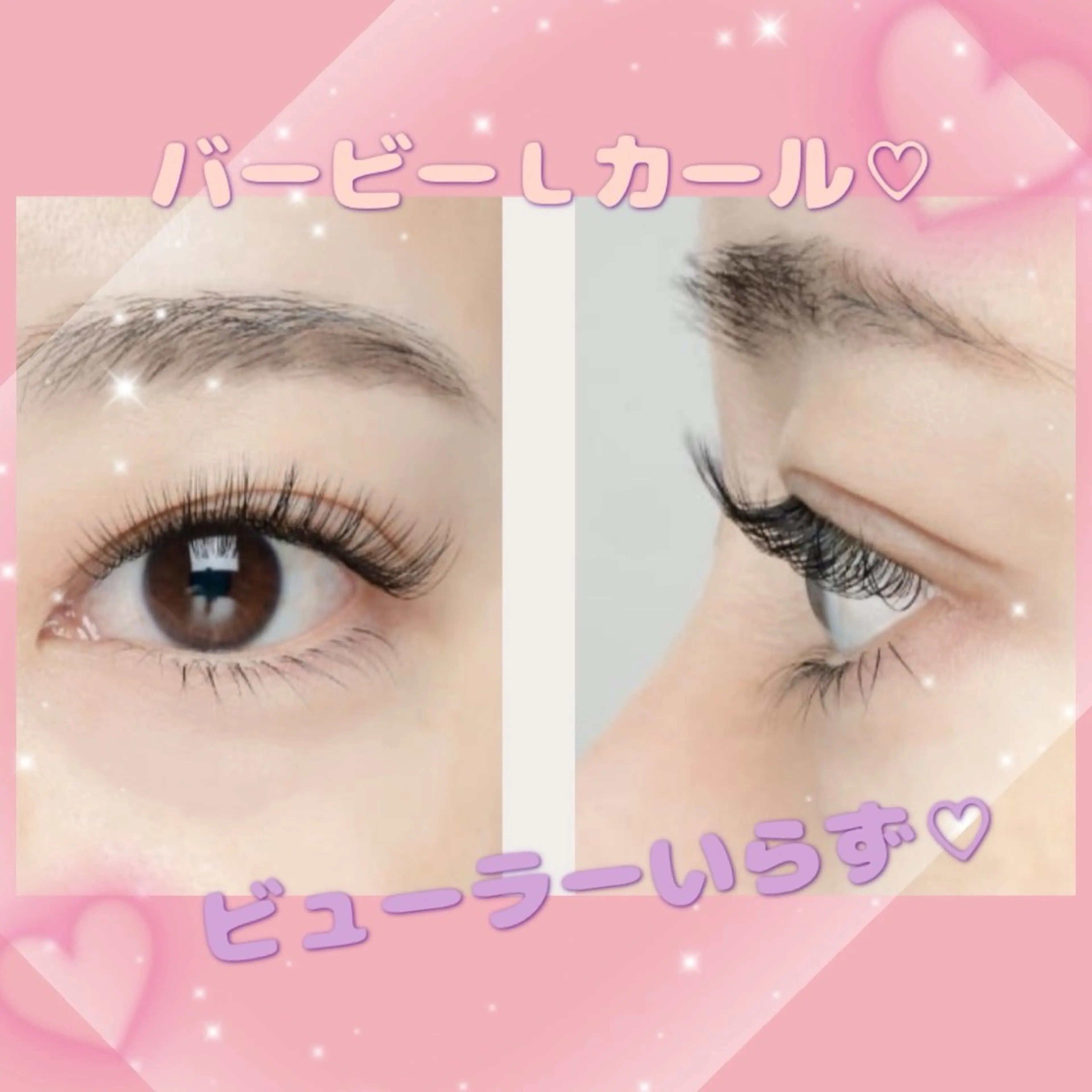 マツエク・マツパ MIU  nail＆eye所属・MIU nail＆eyeのマツエク・マツパデザイン