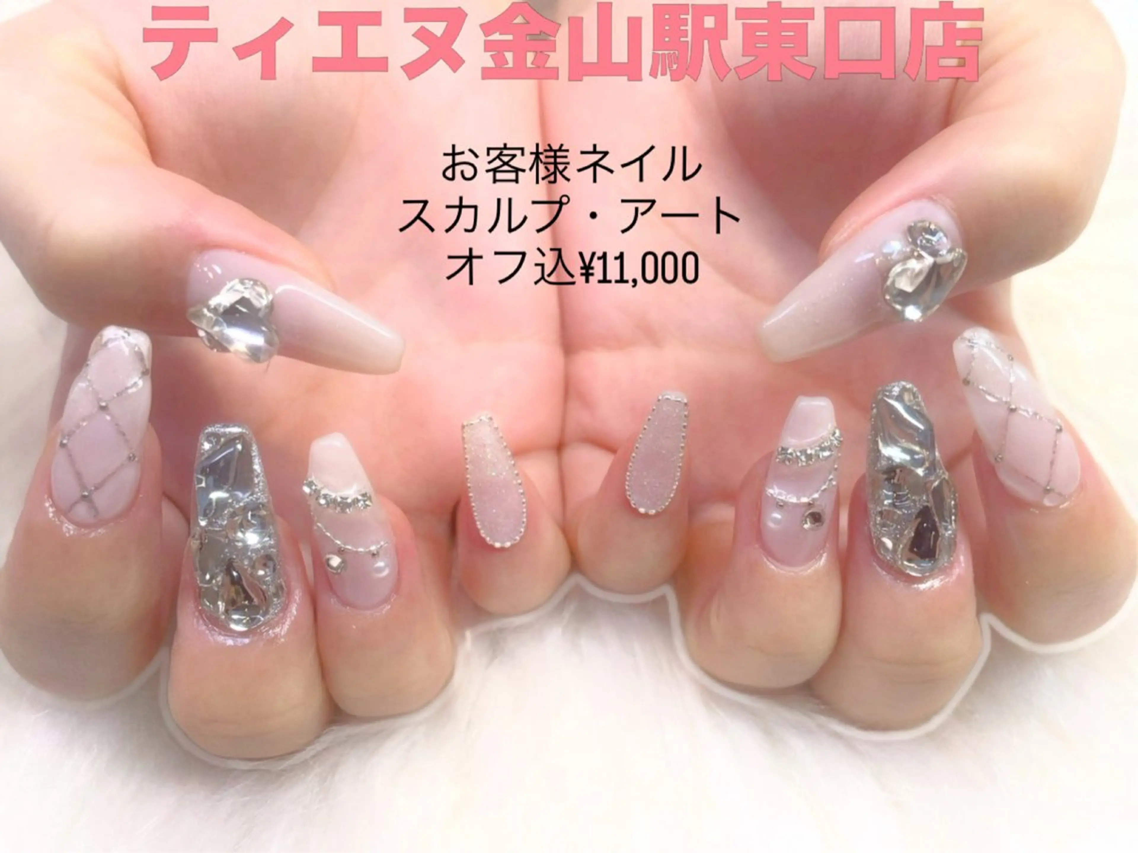ネイル フレンチネイル ラメ(グリッター) ラメグラデーション マグネットネイル 持ち込み ティーエヌ 金山駅東口店のネイルデザイン