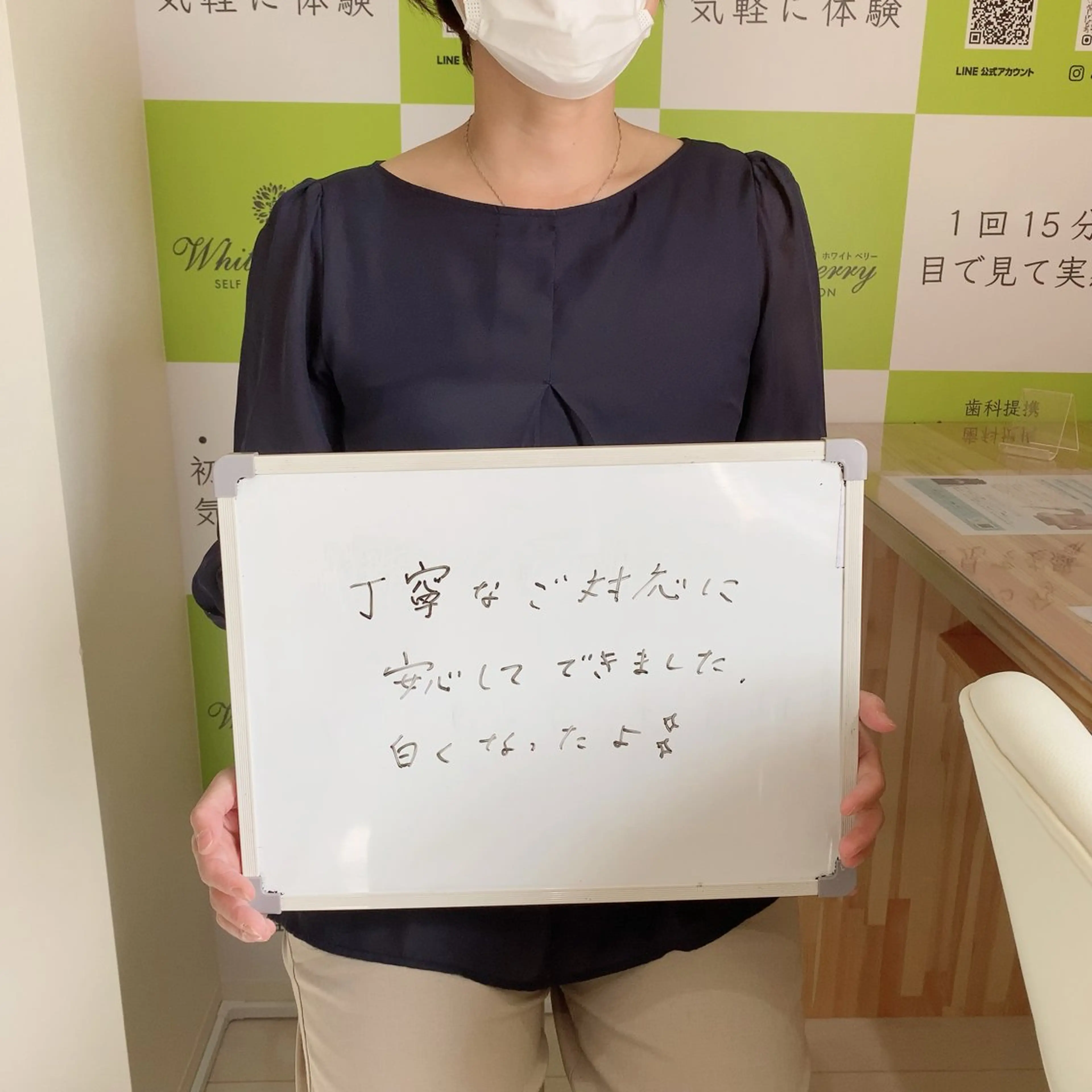 White Berry SELF BEAUTY SALON所属・セルフホワイトニング 🦷口元垢抜け✨のその他イメージ