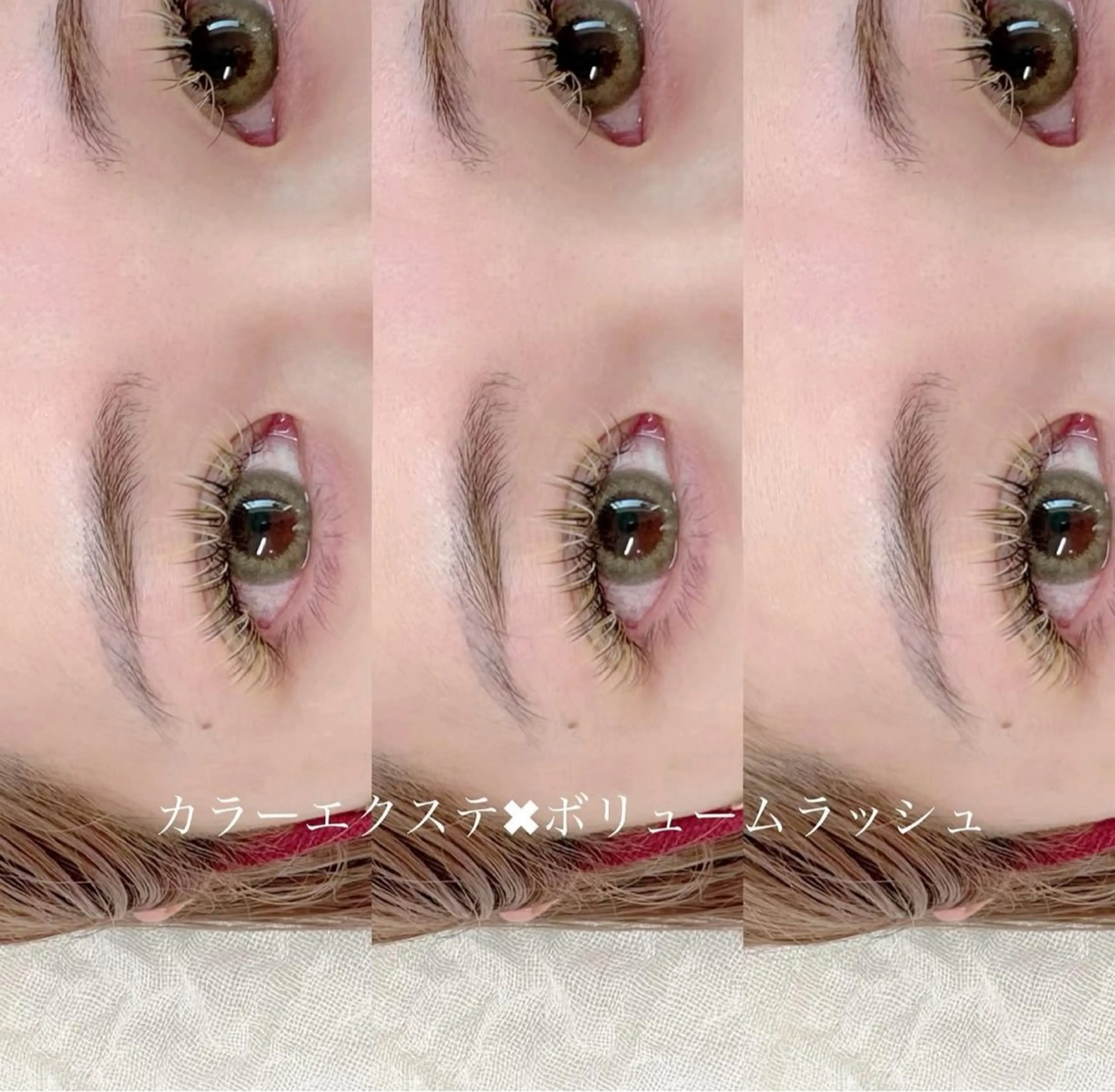 マツエク・マツパ マツエク throw_ lushのマツエク・マツパデザイン