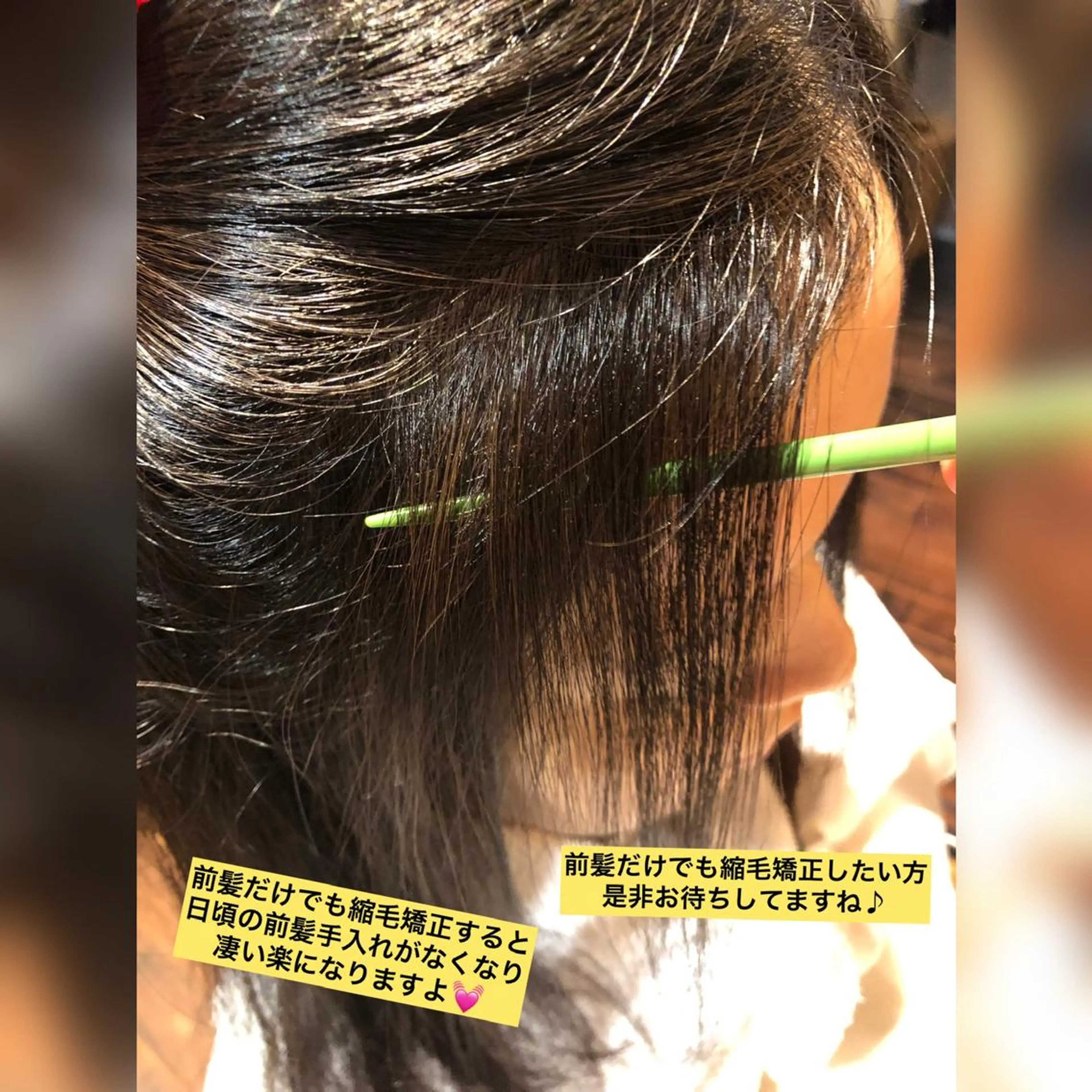 セミロング セミロングパーマ 髪質改善 縮毛矯正 カット 縮毛矯正 高山🐬髪質改善 池袋で縮毛矯正のヘアスタイル