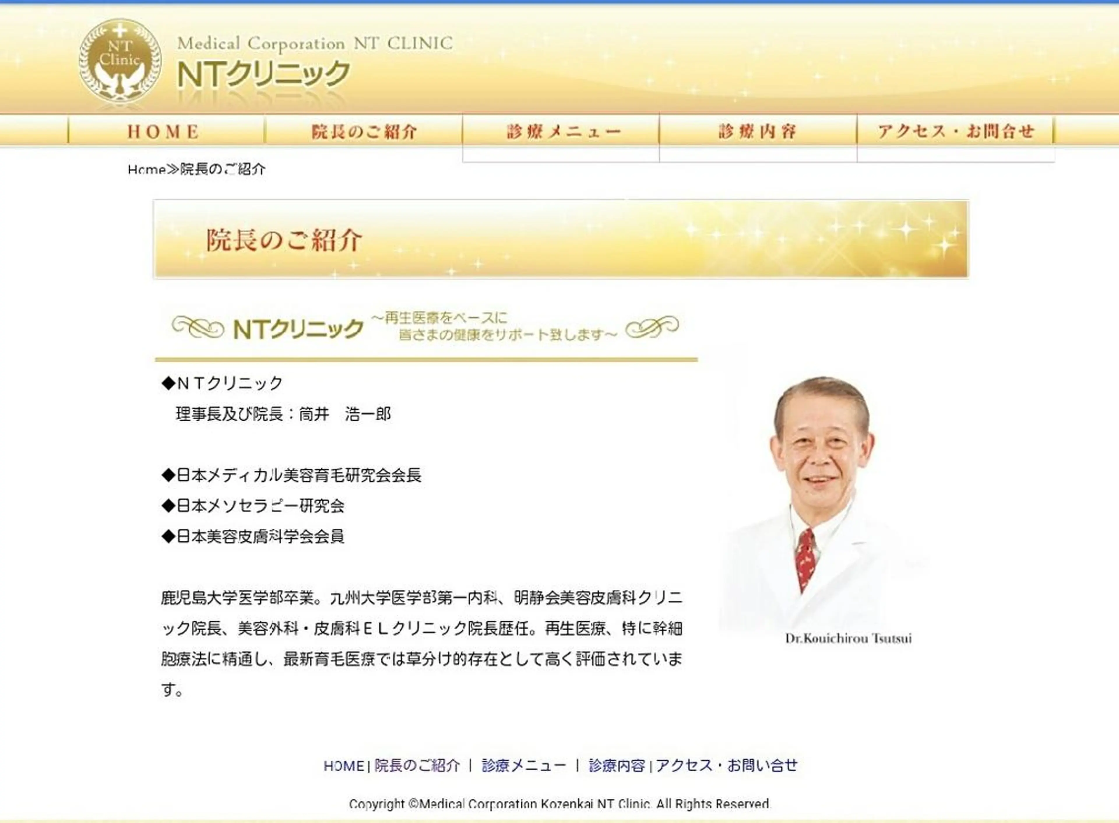 ﾌﾟﾗｲﾍﾞｰﾄｻﾛﾝ アンクチュール所属・UnCouture 〜アンクチュール〜のエステ・リラクイメージ