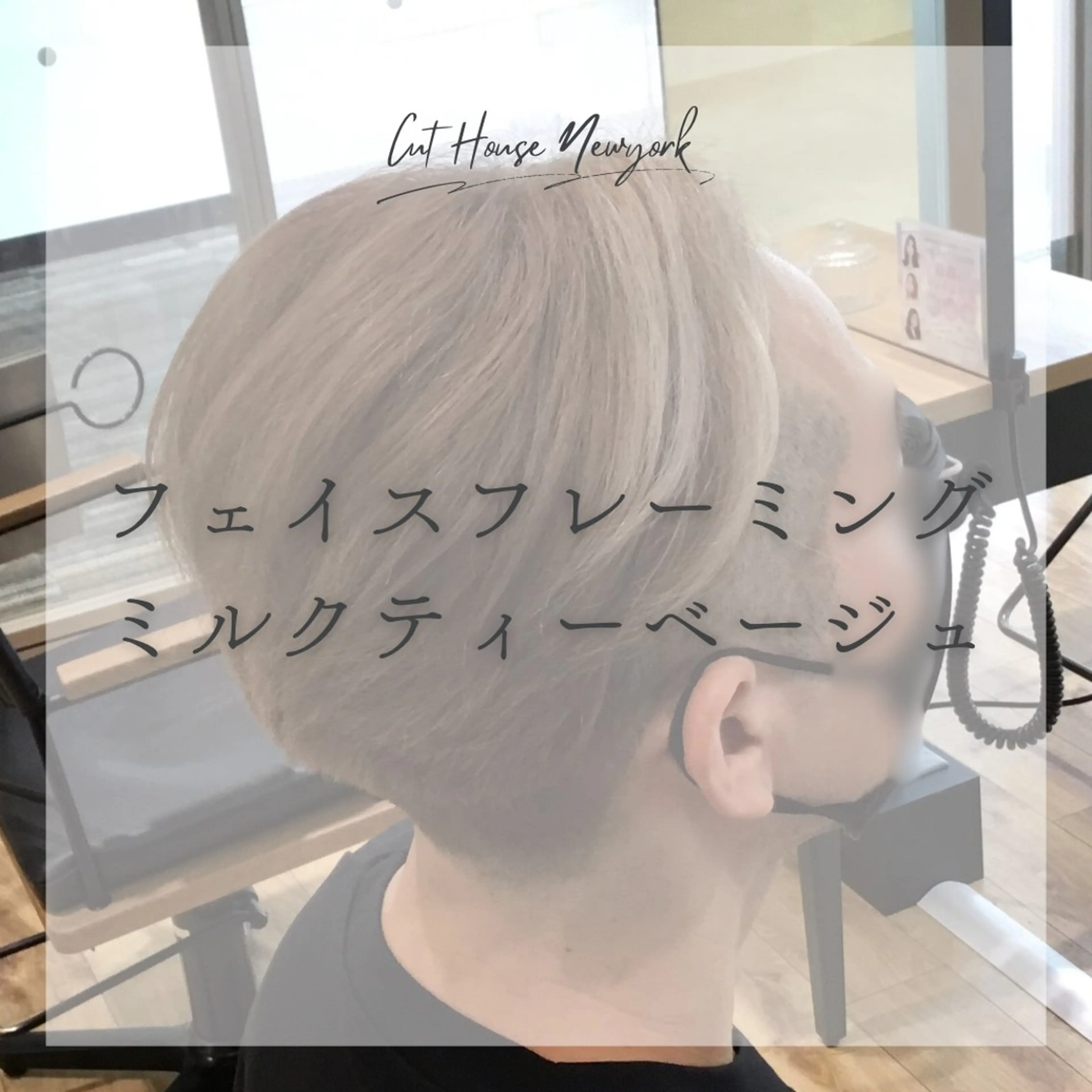 ショート カラー メンズ 滝口 瑞季のヘアスタイル