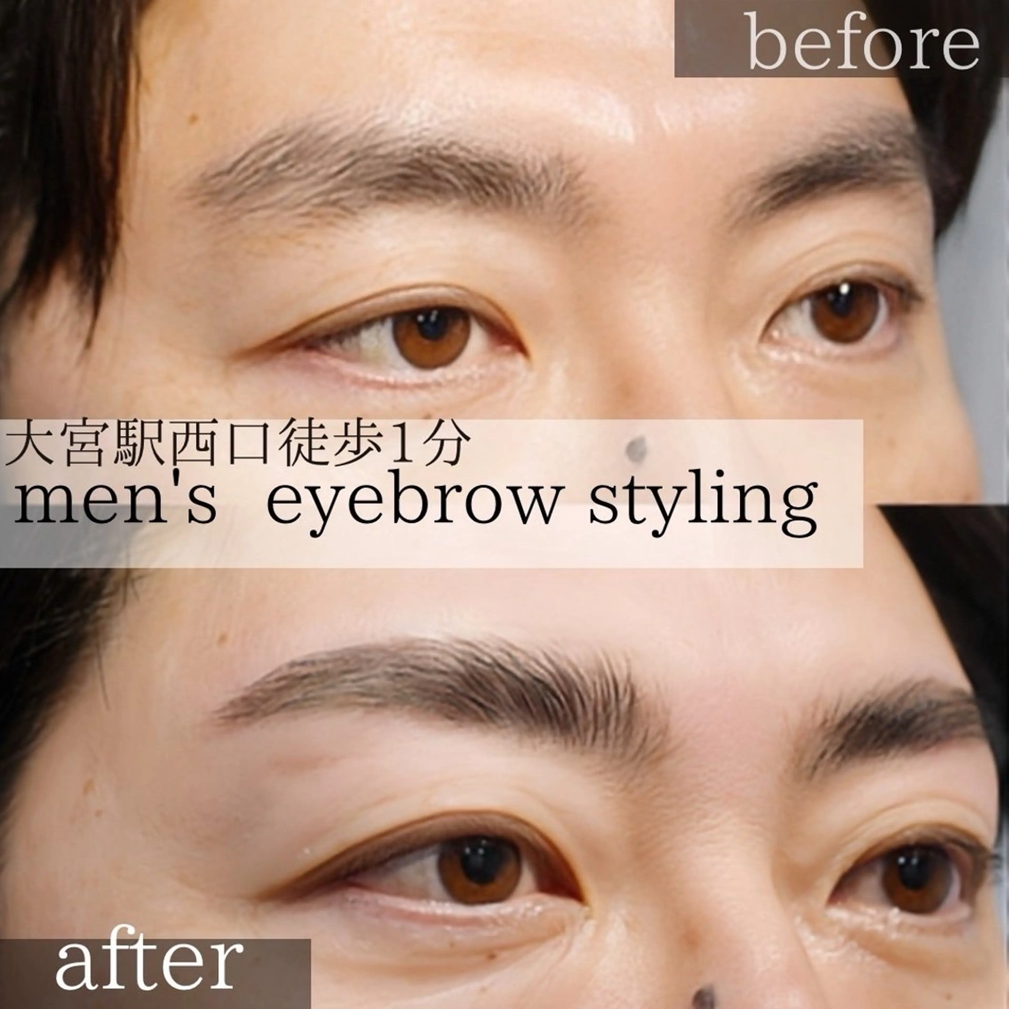 アイブロウ ハリウッドブロウリフト 眉毛ワックス脱毛 まつげ&アイブロウサロン ideal所属・ideal大宮 新井のマツエク・マツパデザイン